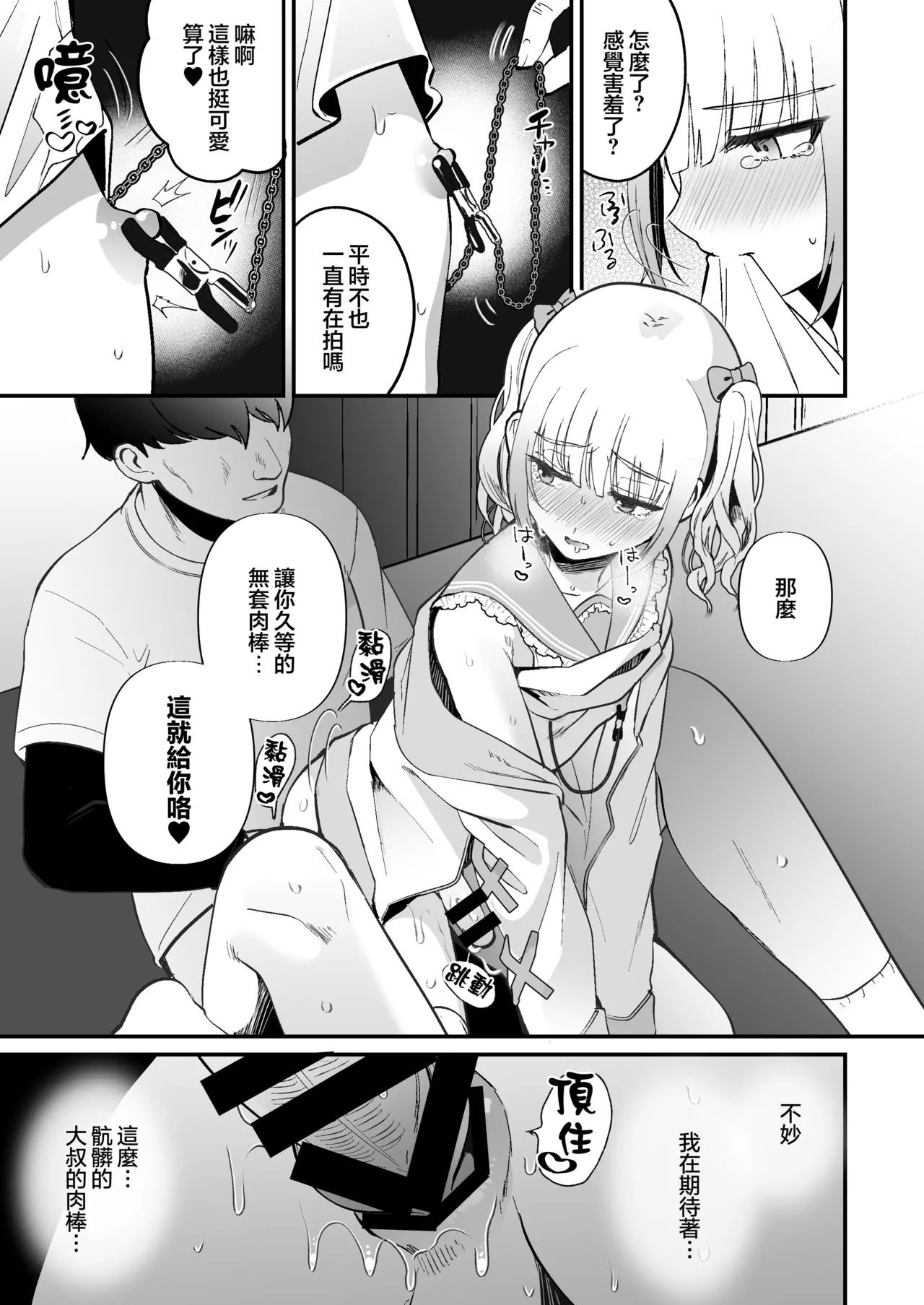 หน้า 29