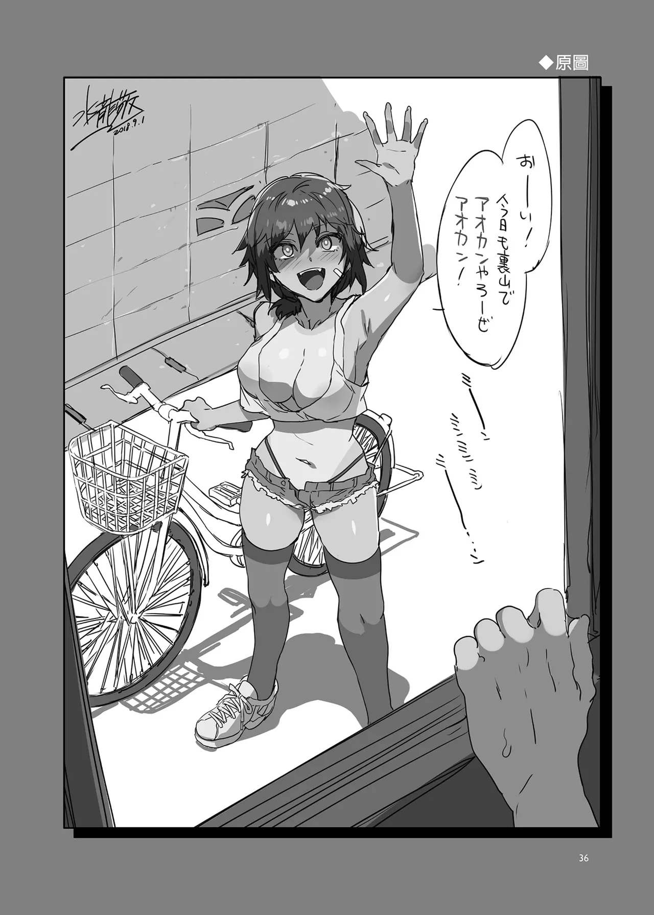 หน้า 35