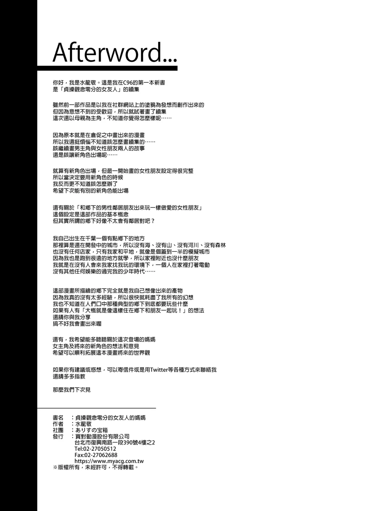 หน้า 75