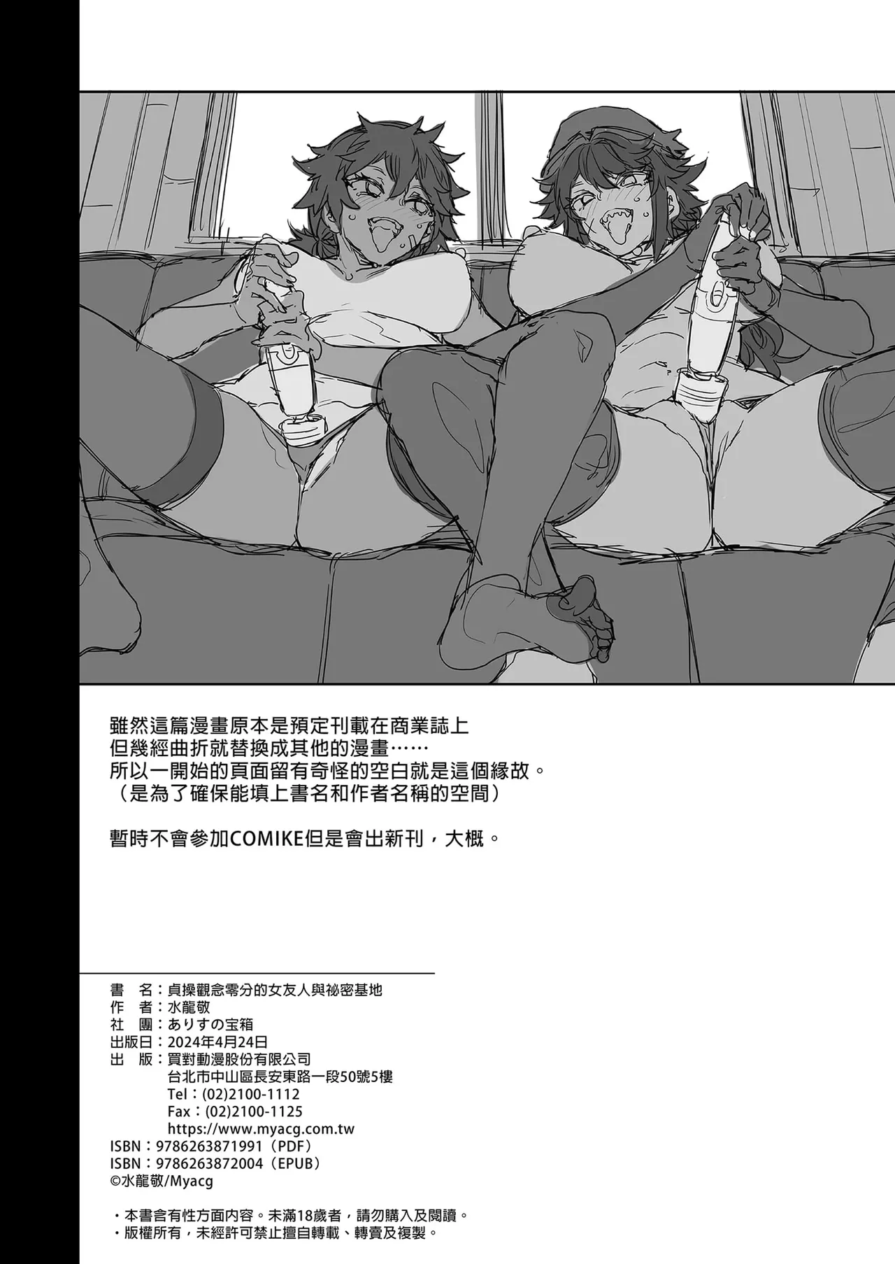 หน้า 247