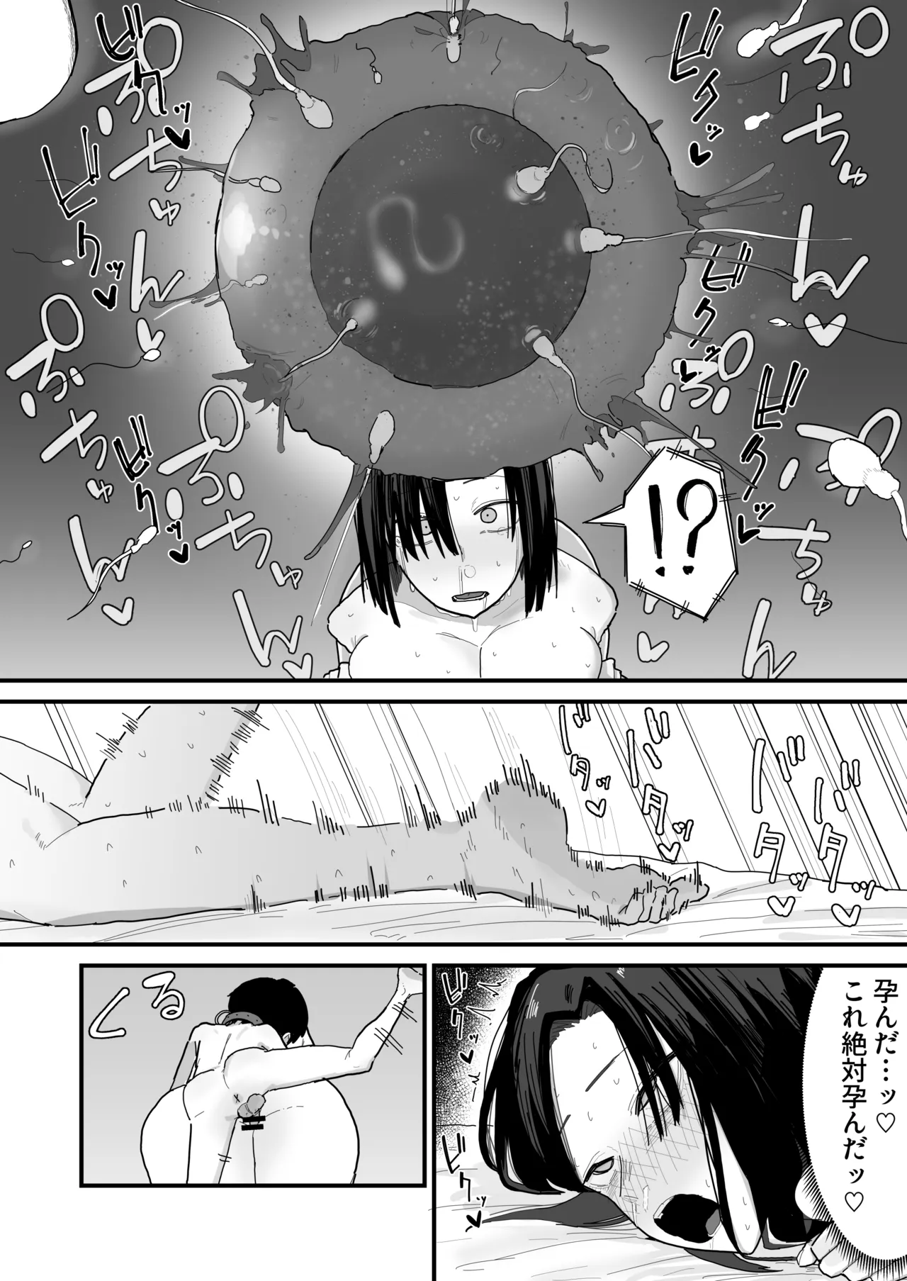 หน้า 132