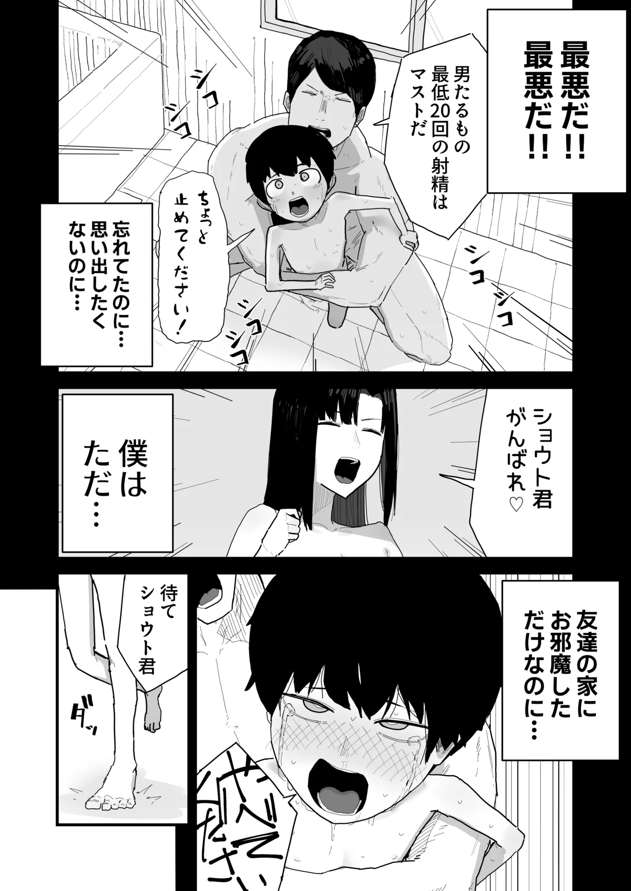 หน้า 140