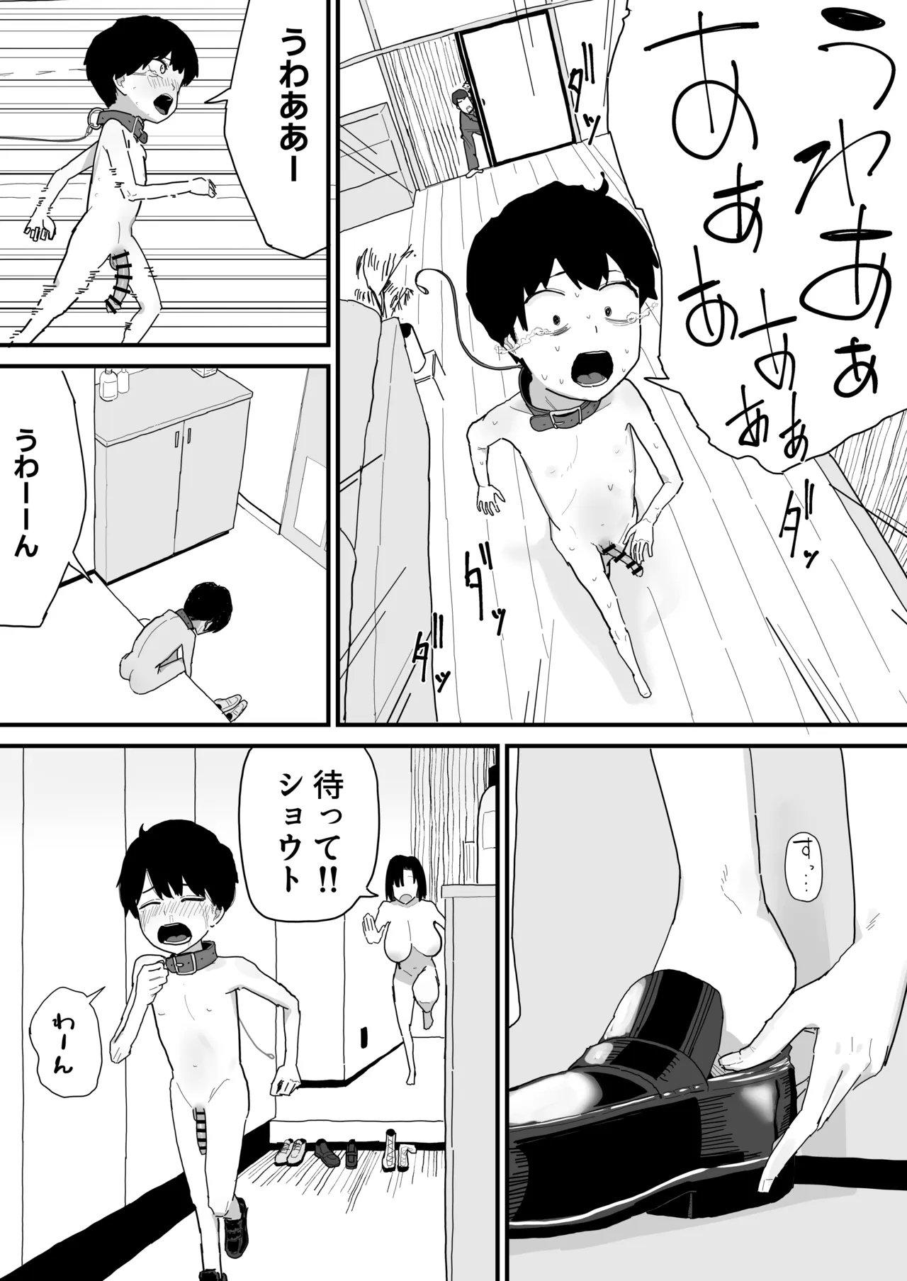 หน้า 141