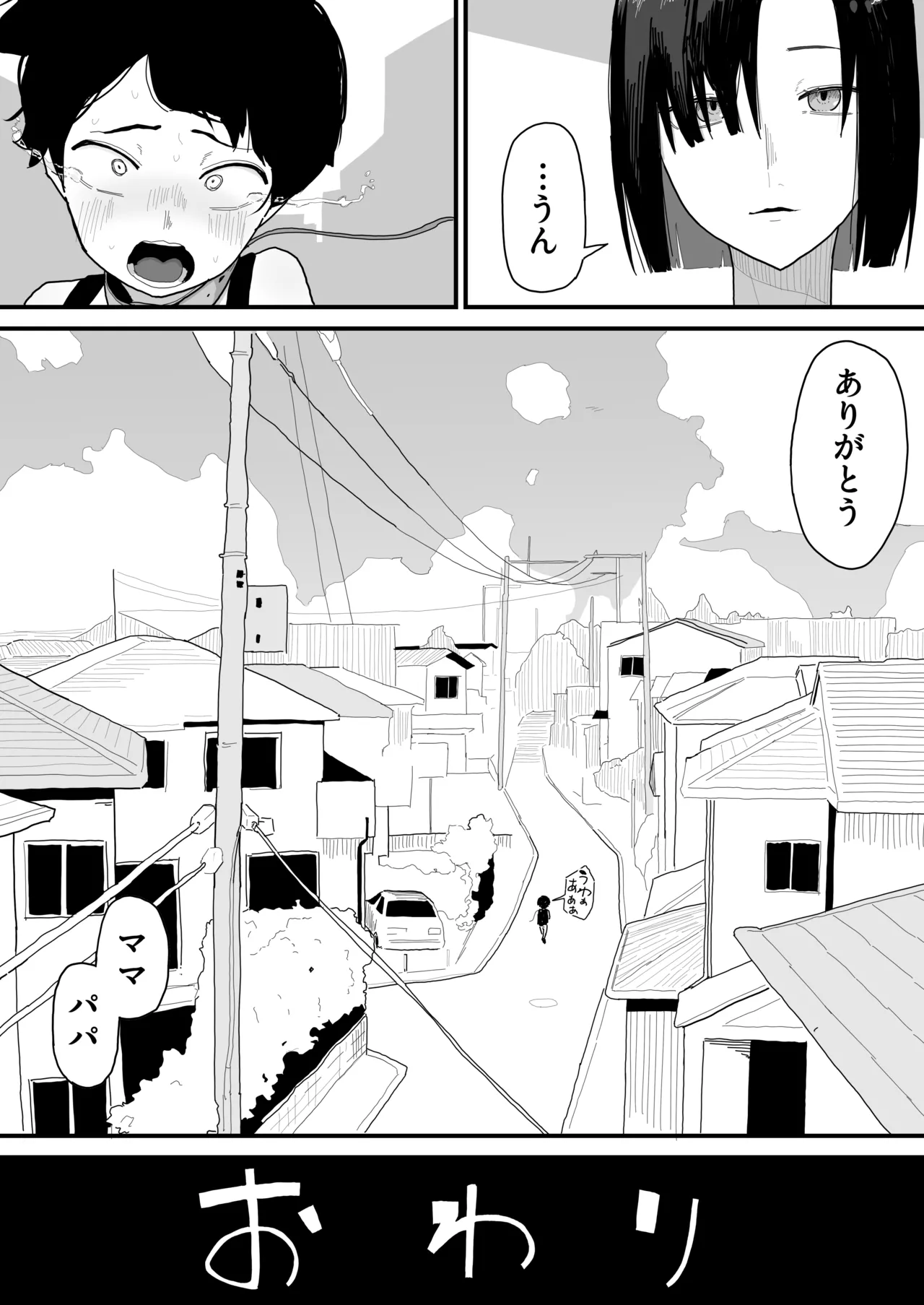 หน้า 144