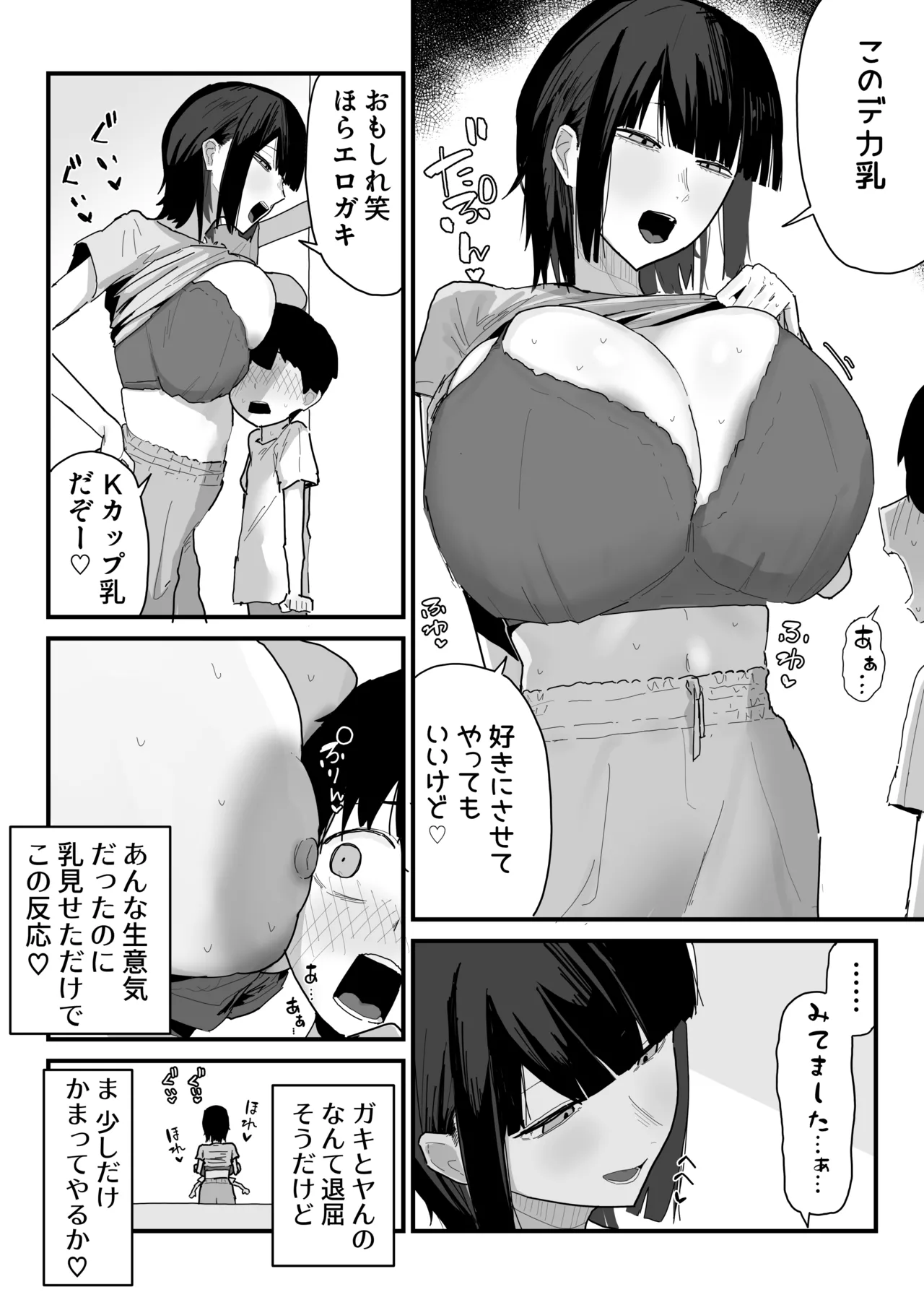 หน้า 5