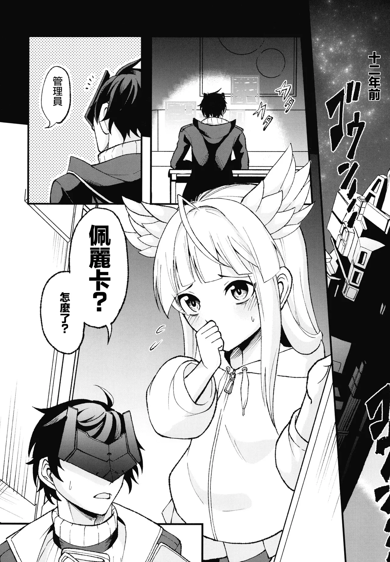 หน้า 10