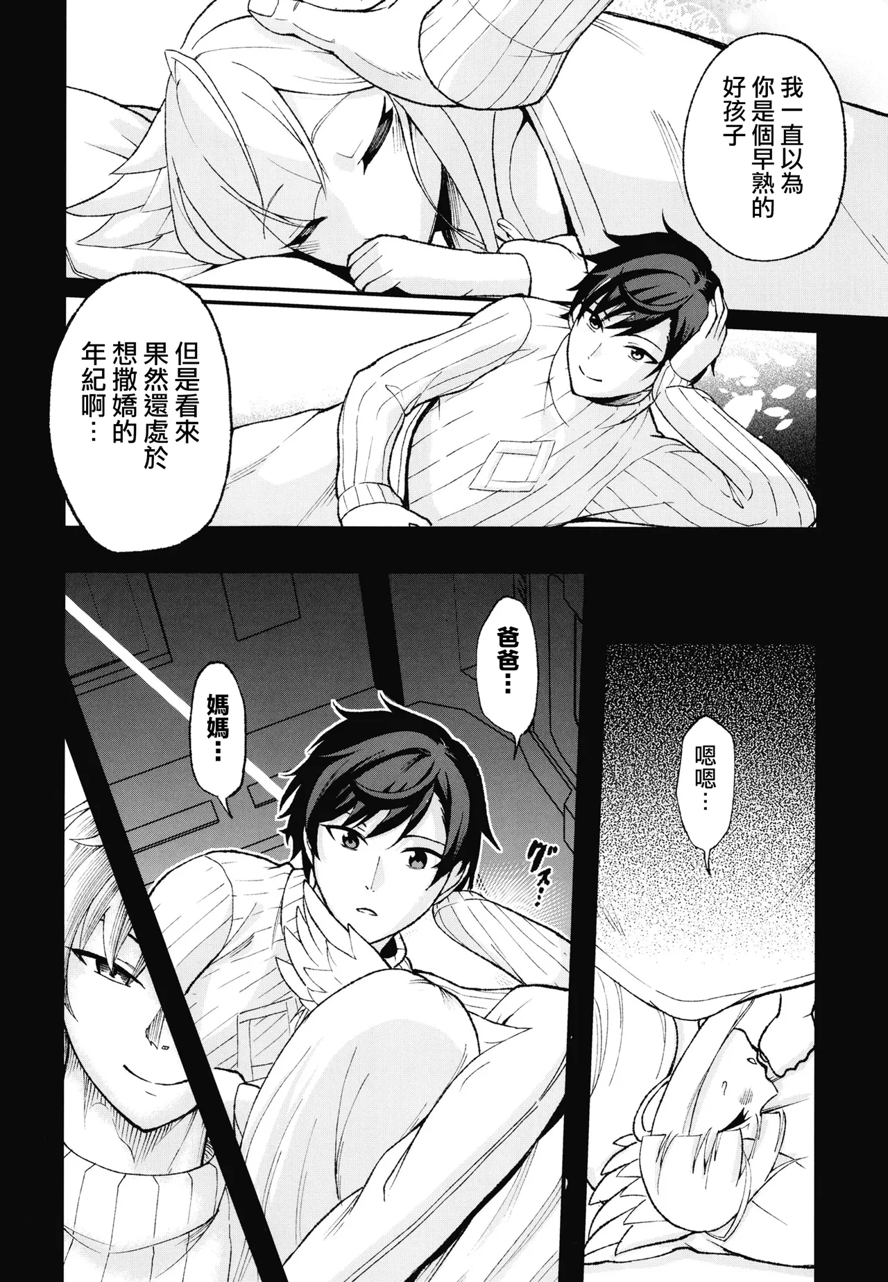 หน้า 12