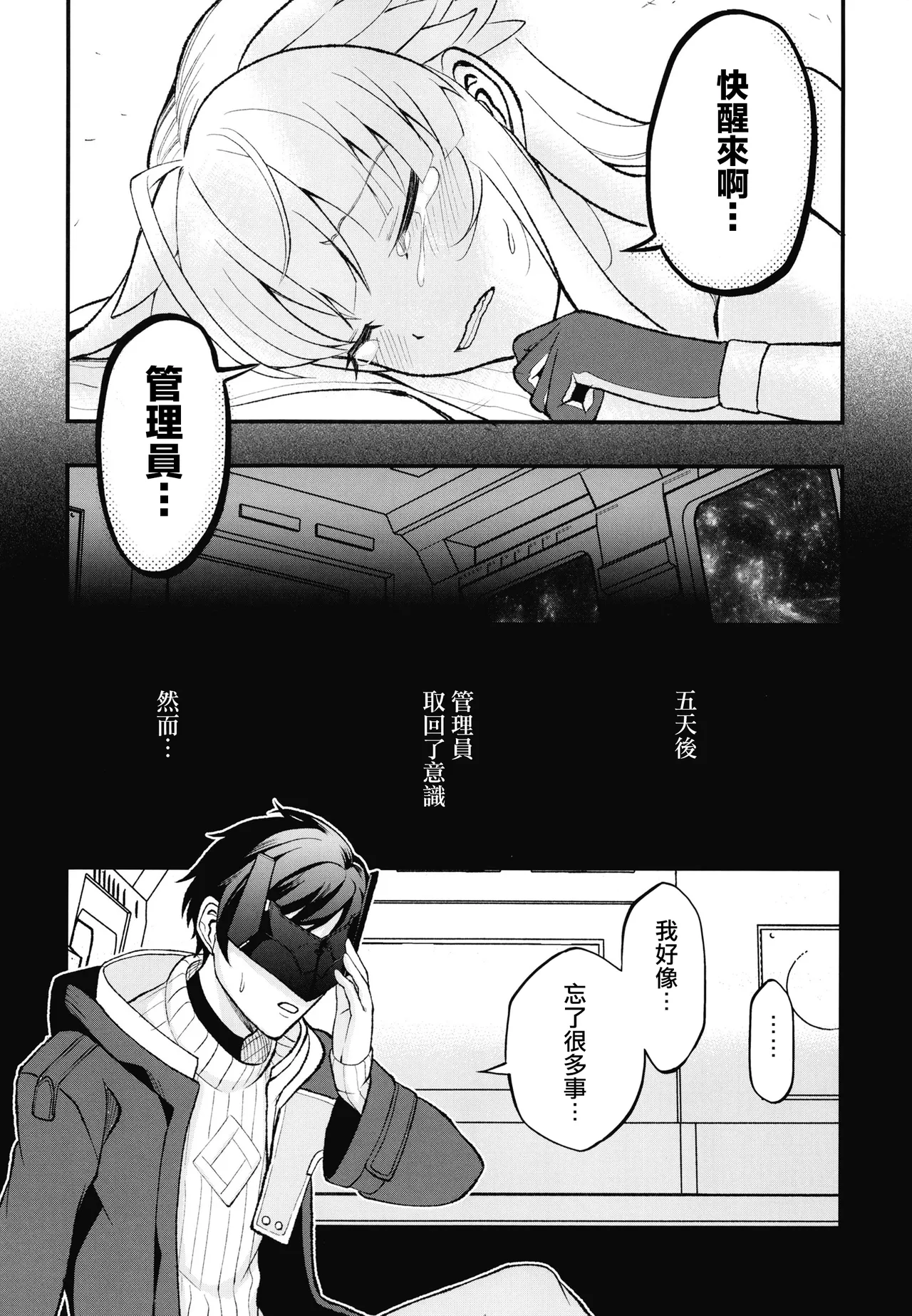 หน้า 20