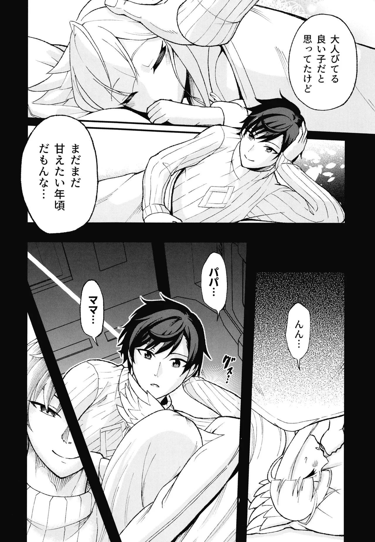 หน้า 11