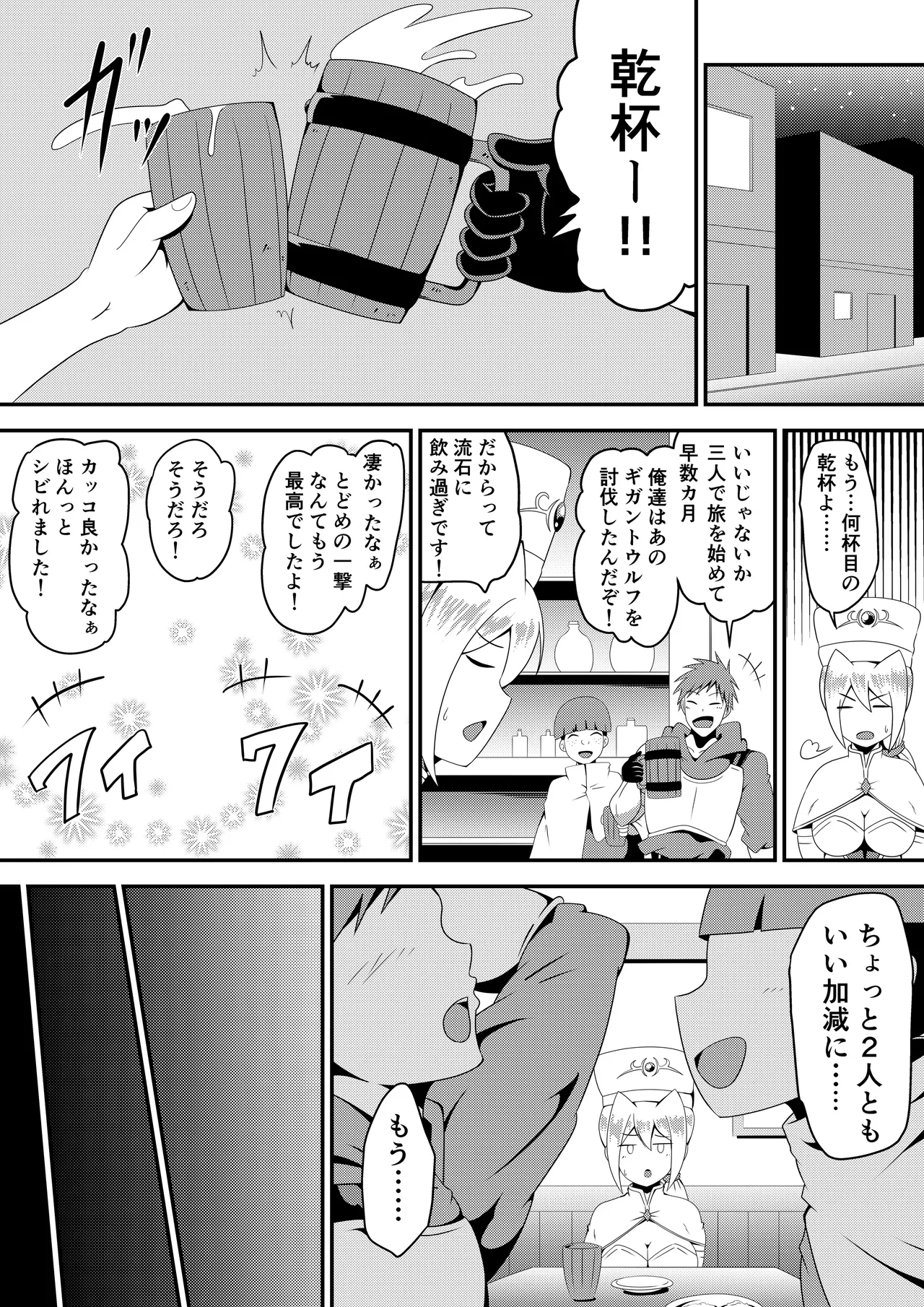 หน้า 14