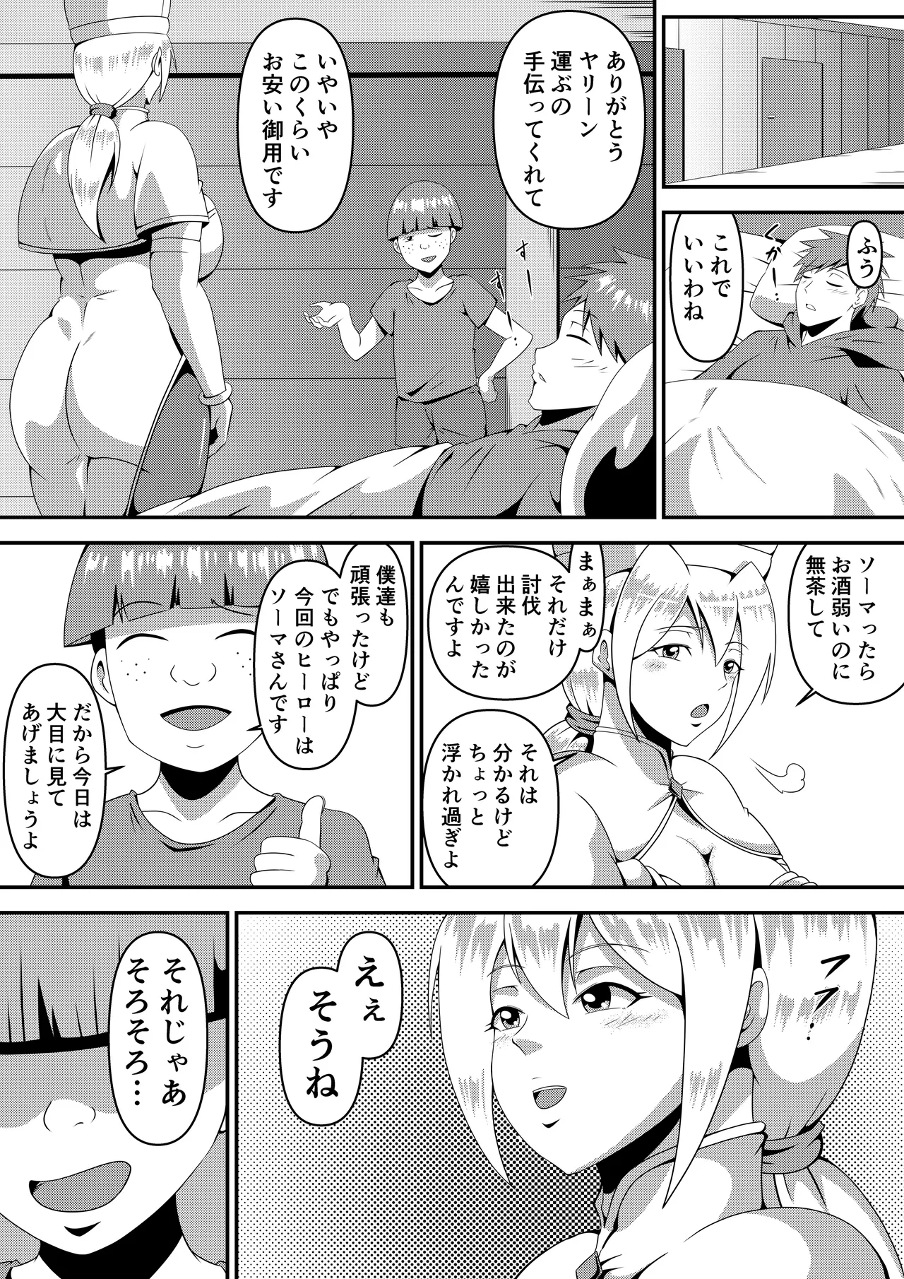 หน้า 15