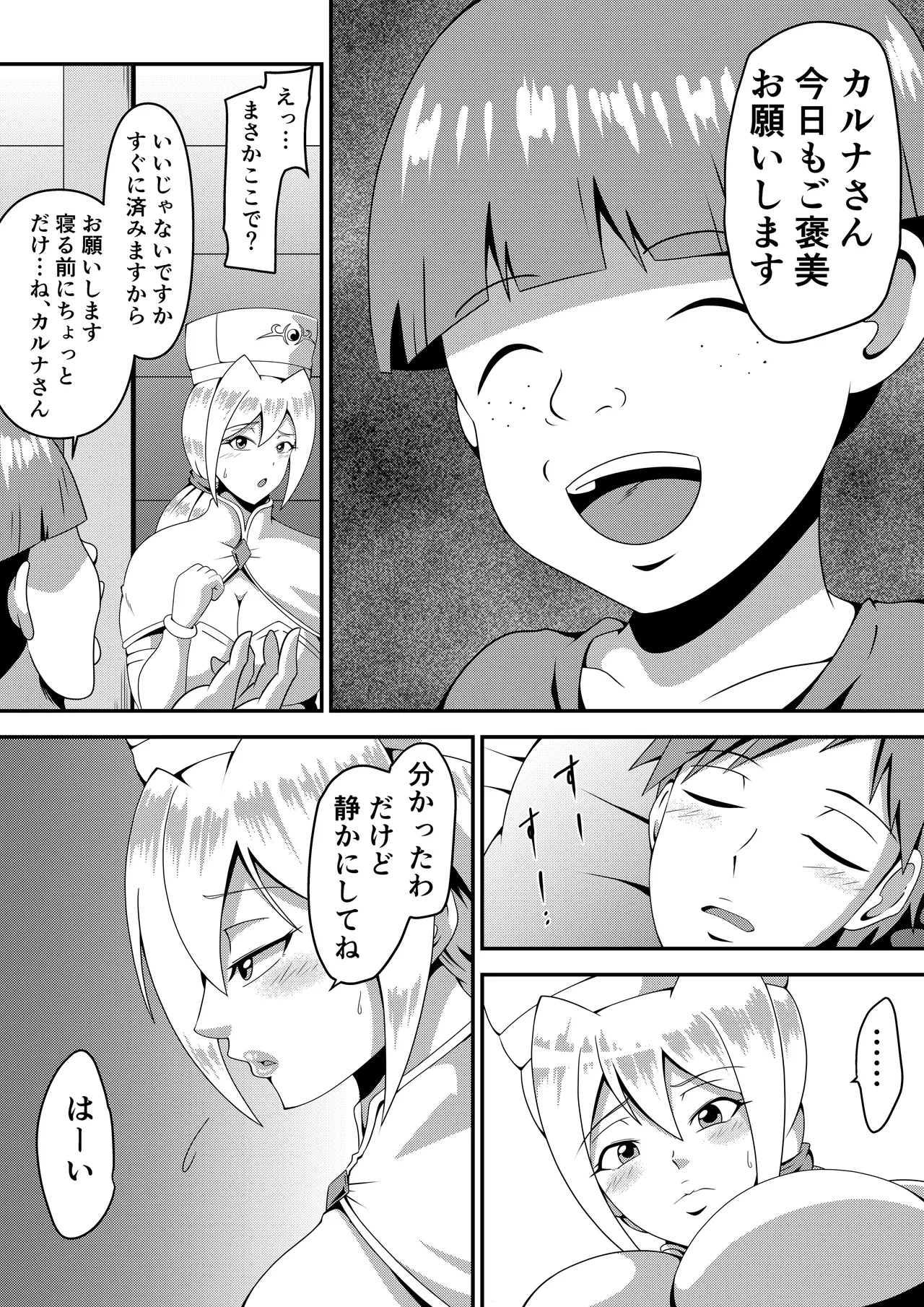 หน้า 16