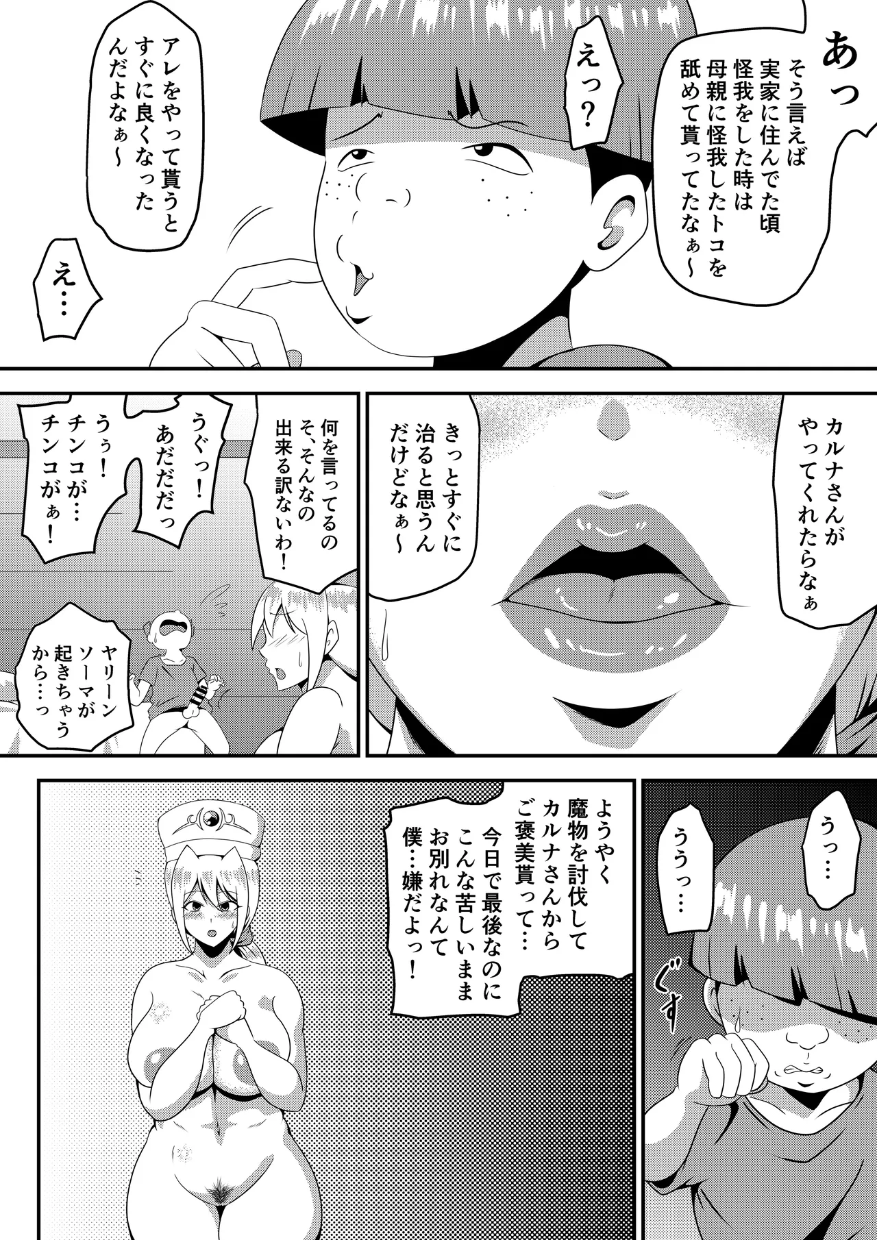 หน้า 24