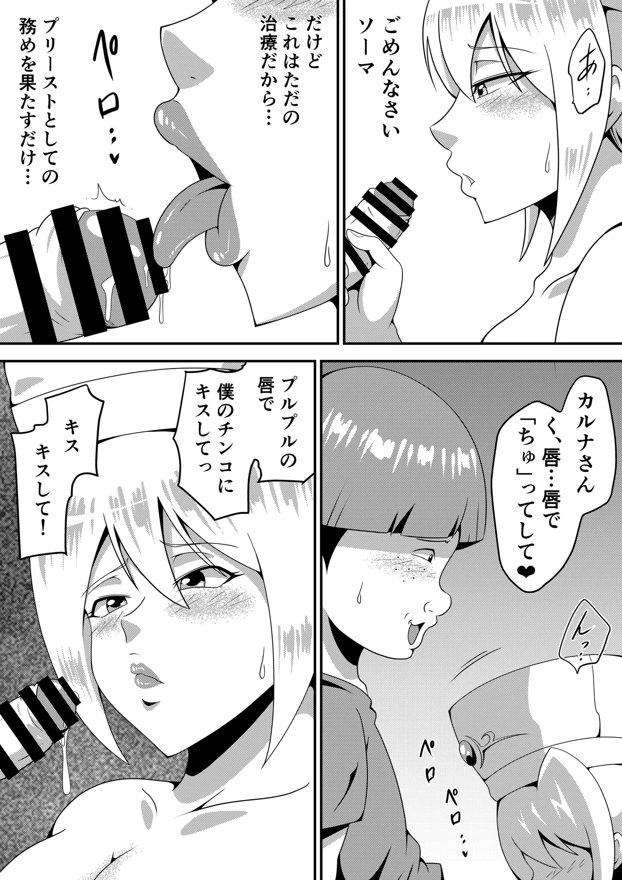 หน้า 26