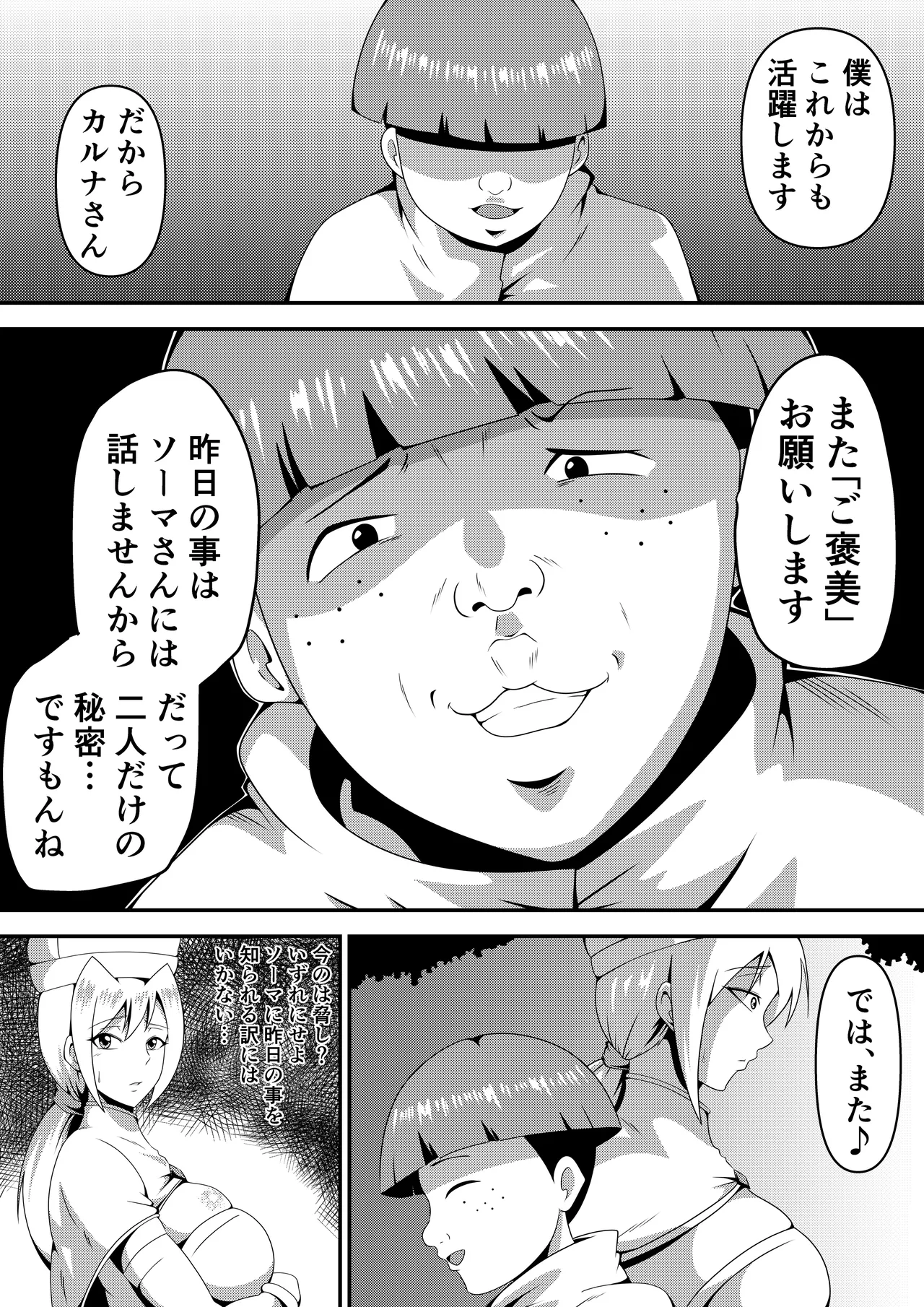 หน้า 33