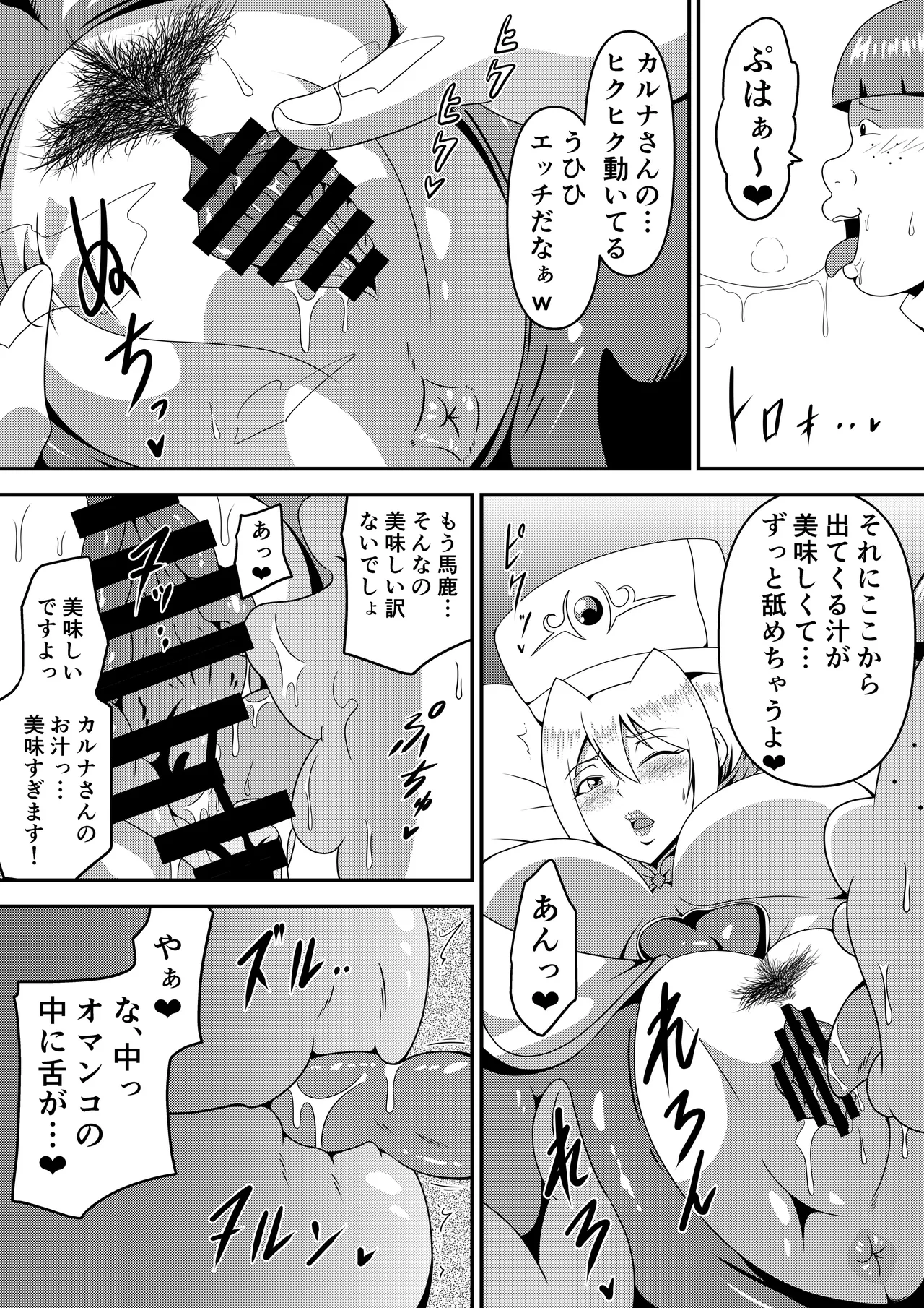 หน้า 42