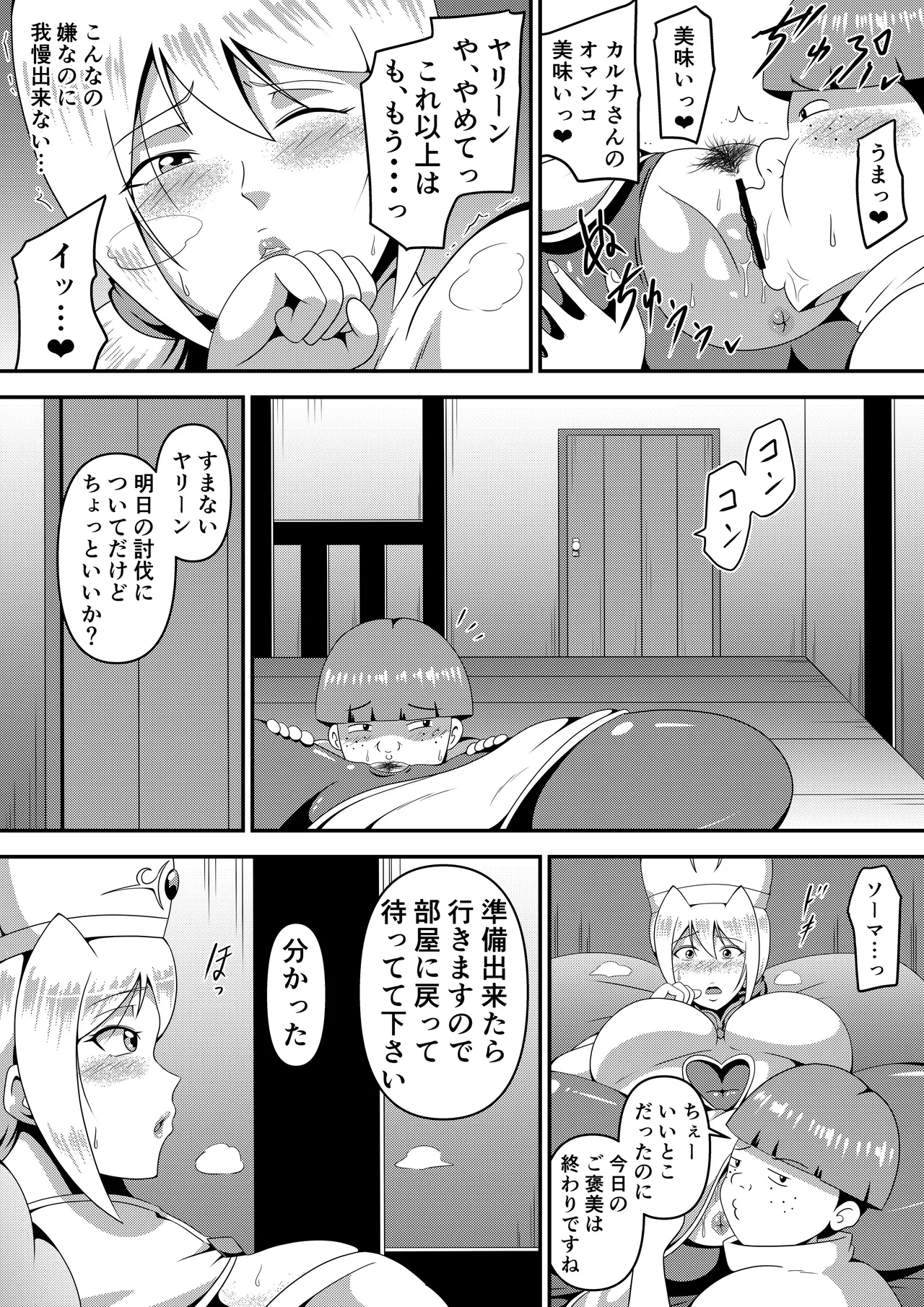 หน้า 43