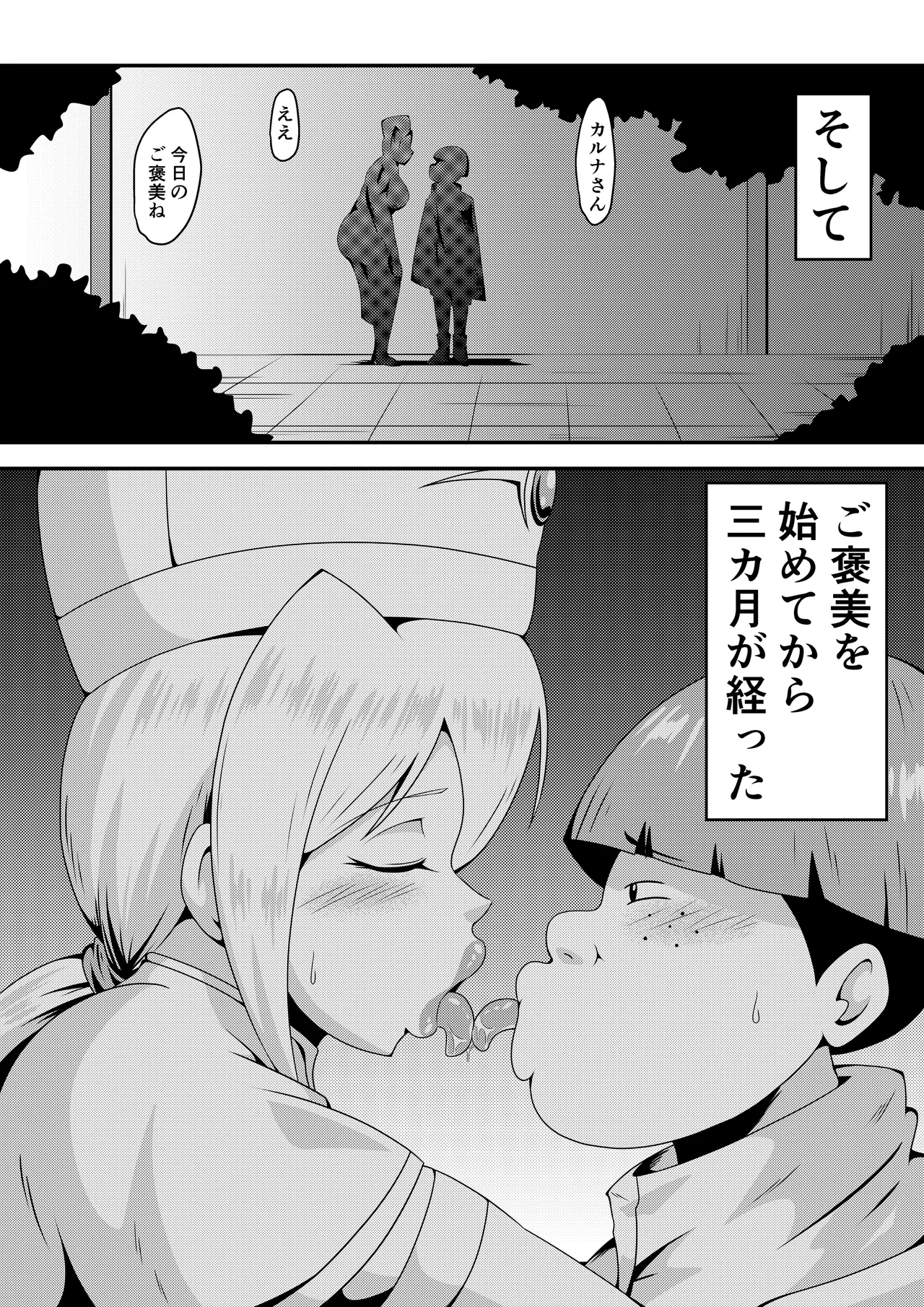 หน้า 53