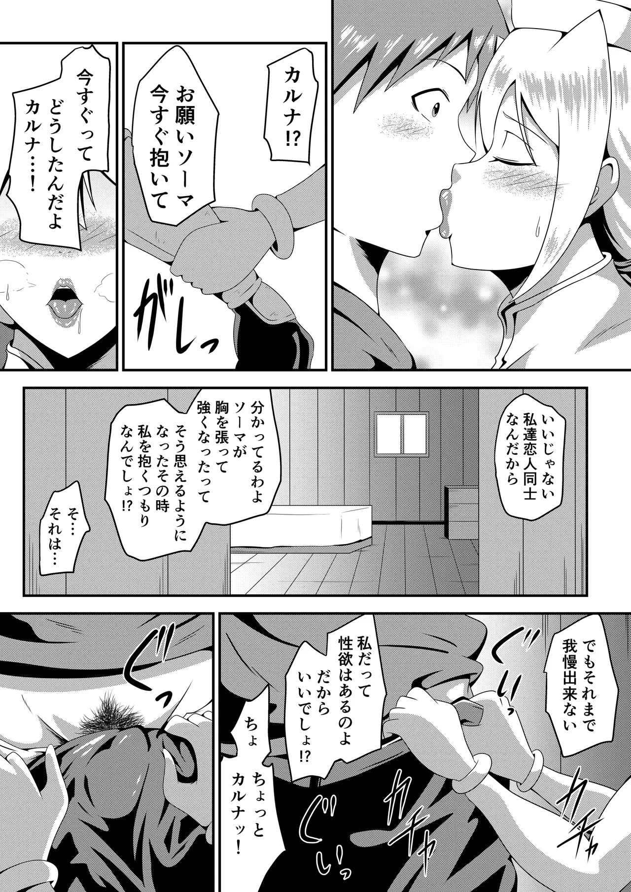 หน้า 55