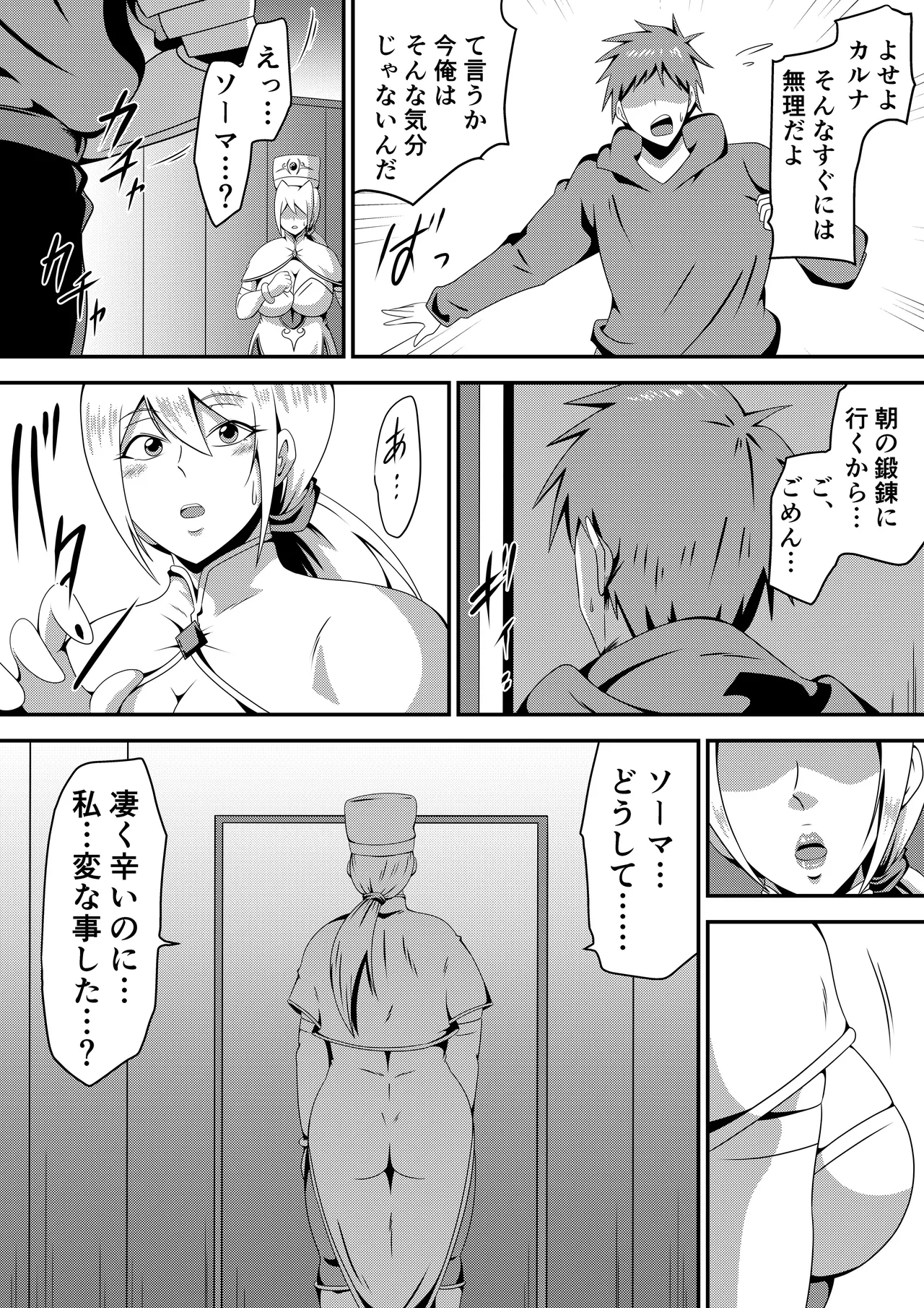 หน้า 58