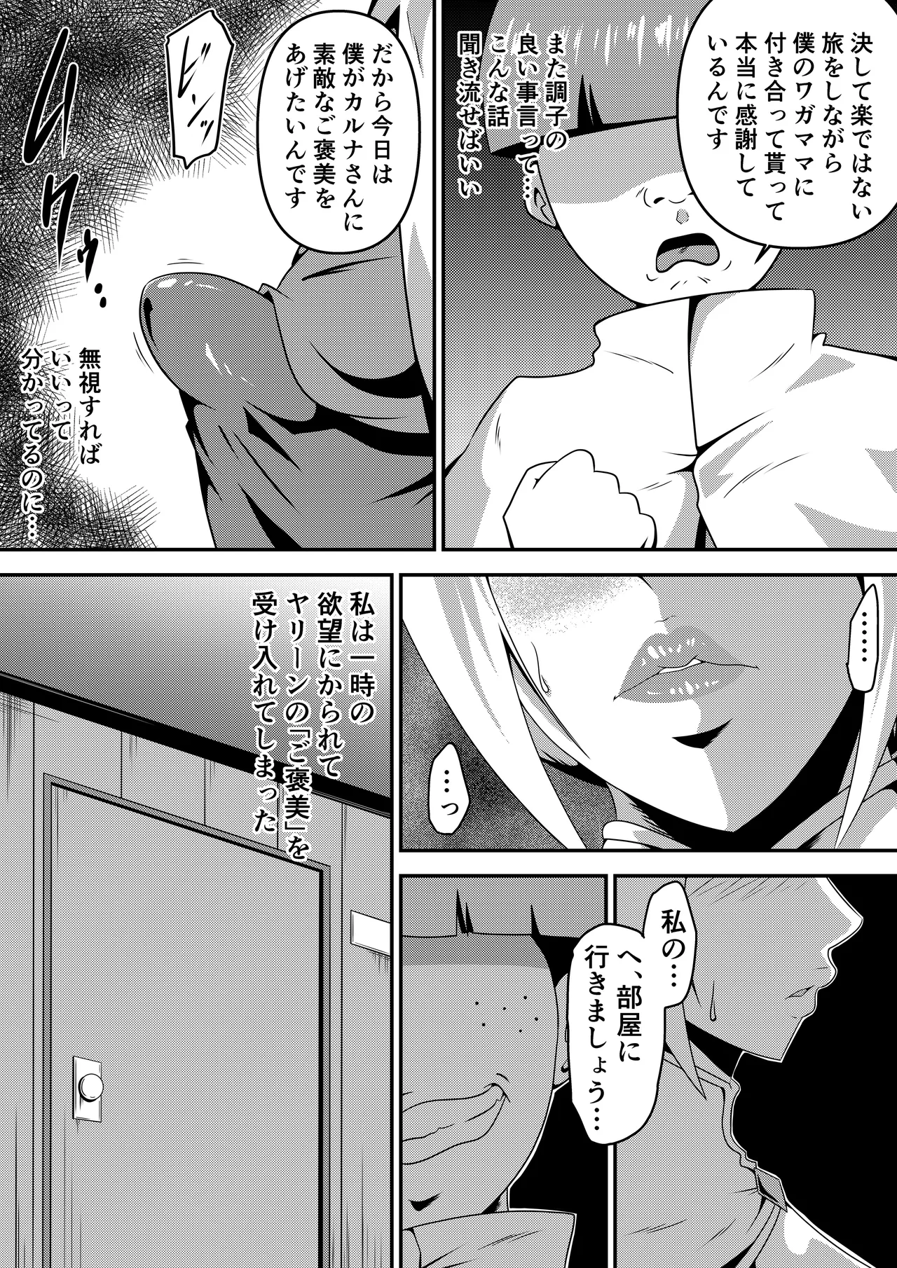 หน้า 61