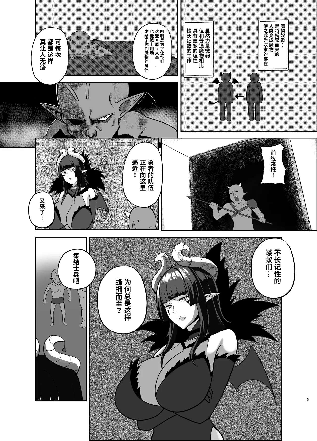 หน้า 4