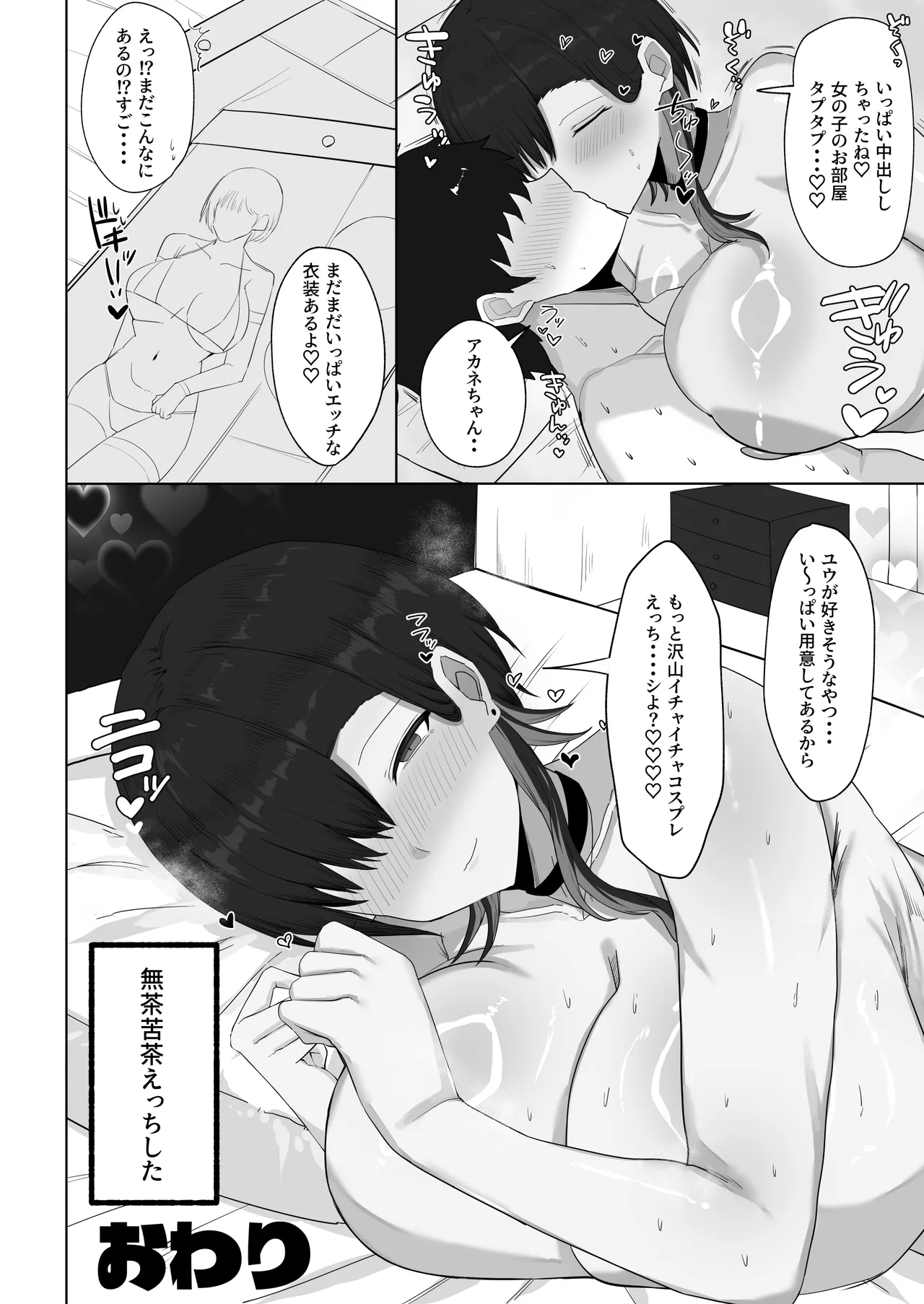 หน้า 41