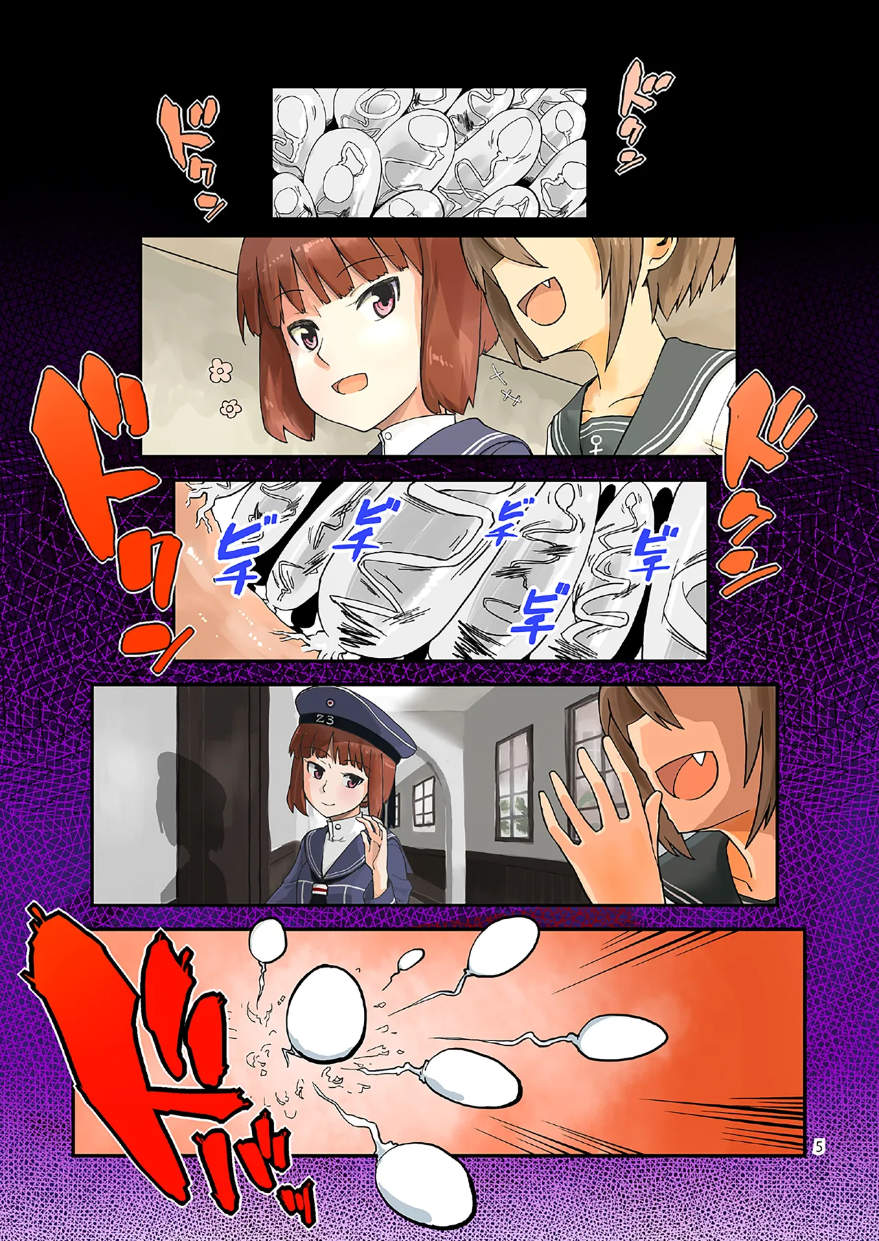 หน้า 4