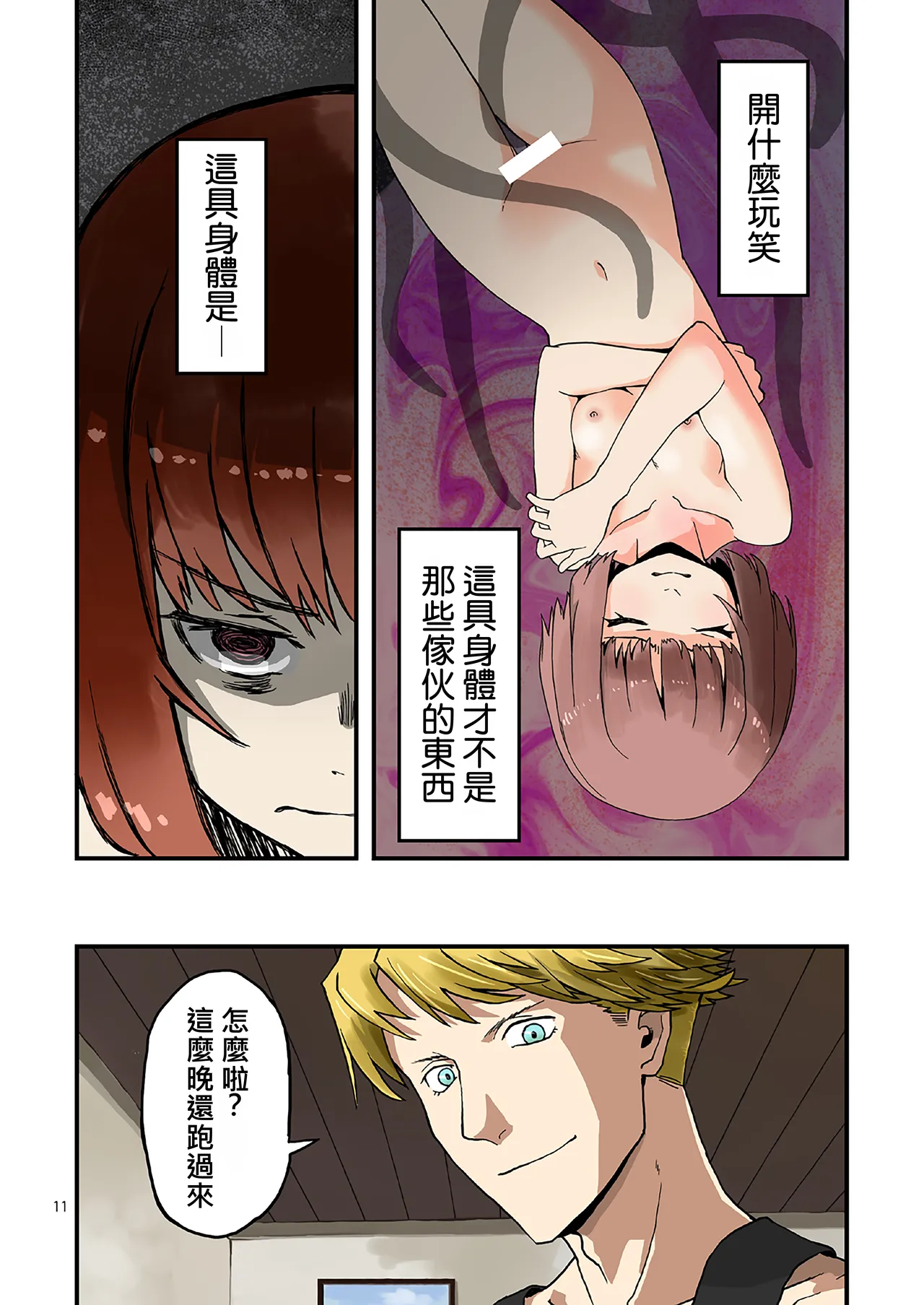 หน้า 10