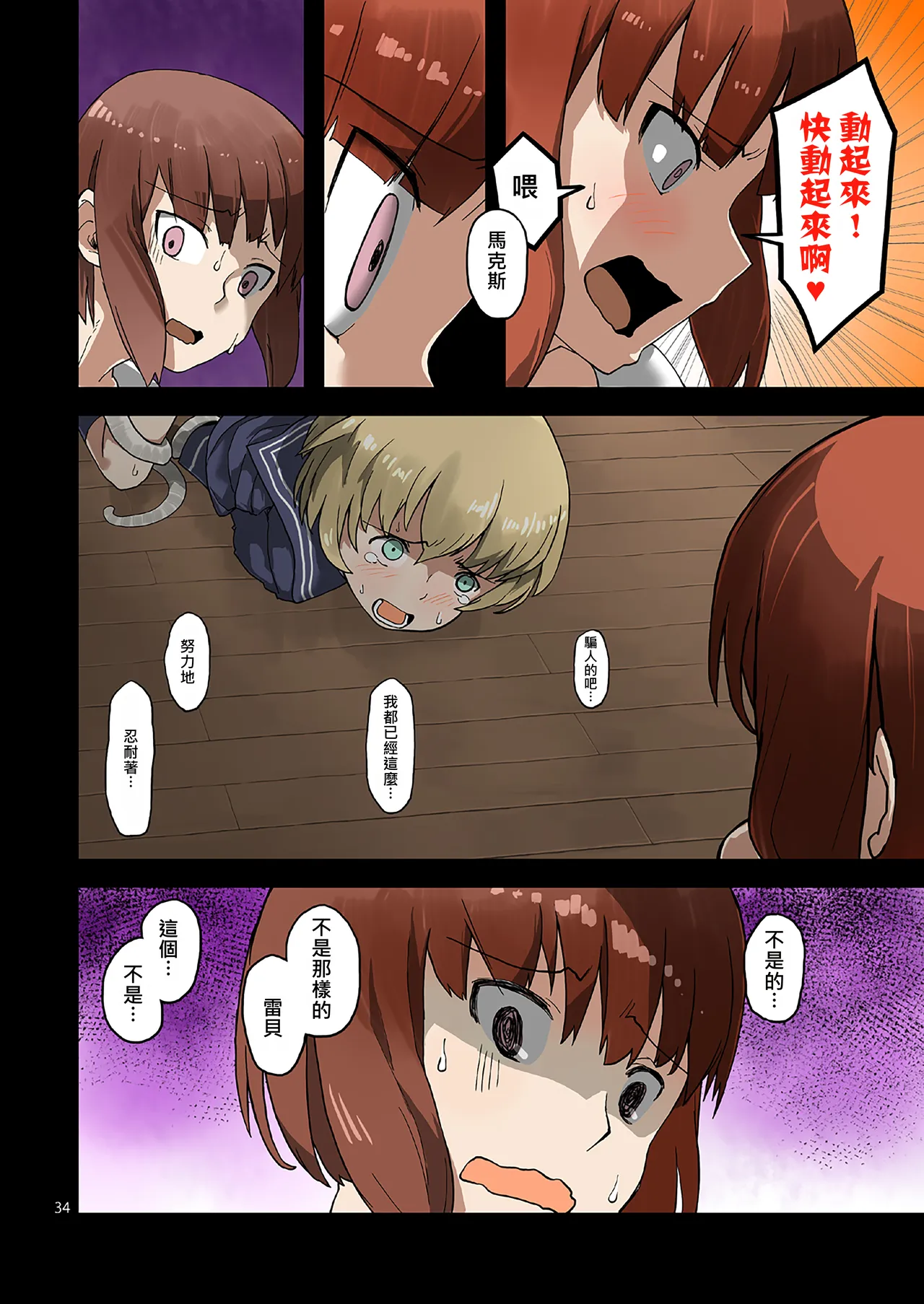 หน้า 33
