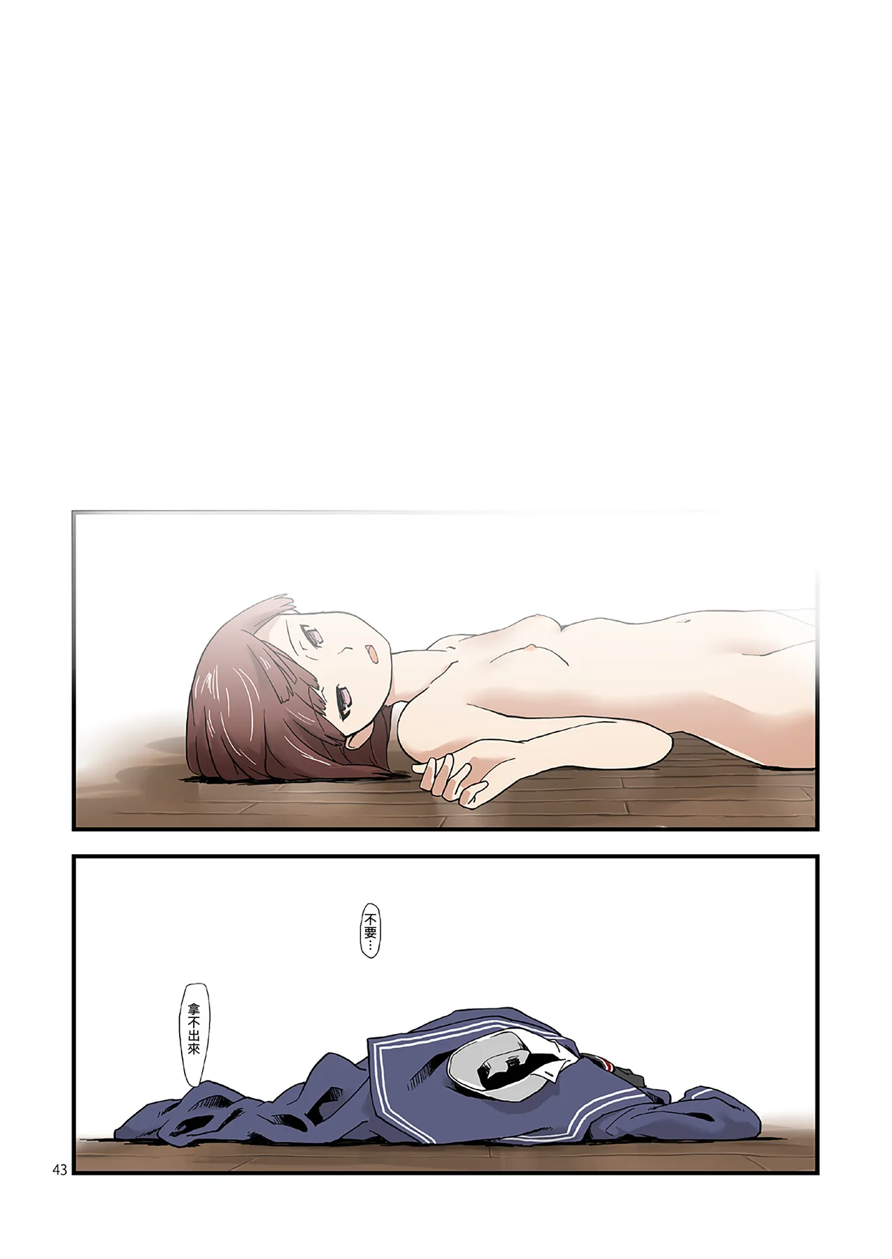 หน้า 42