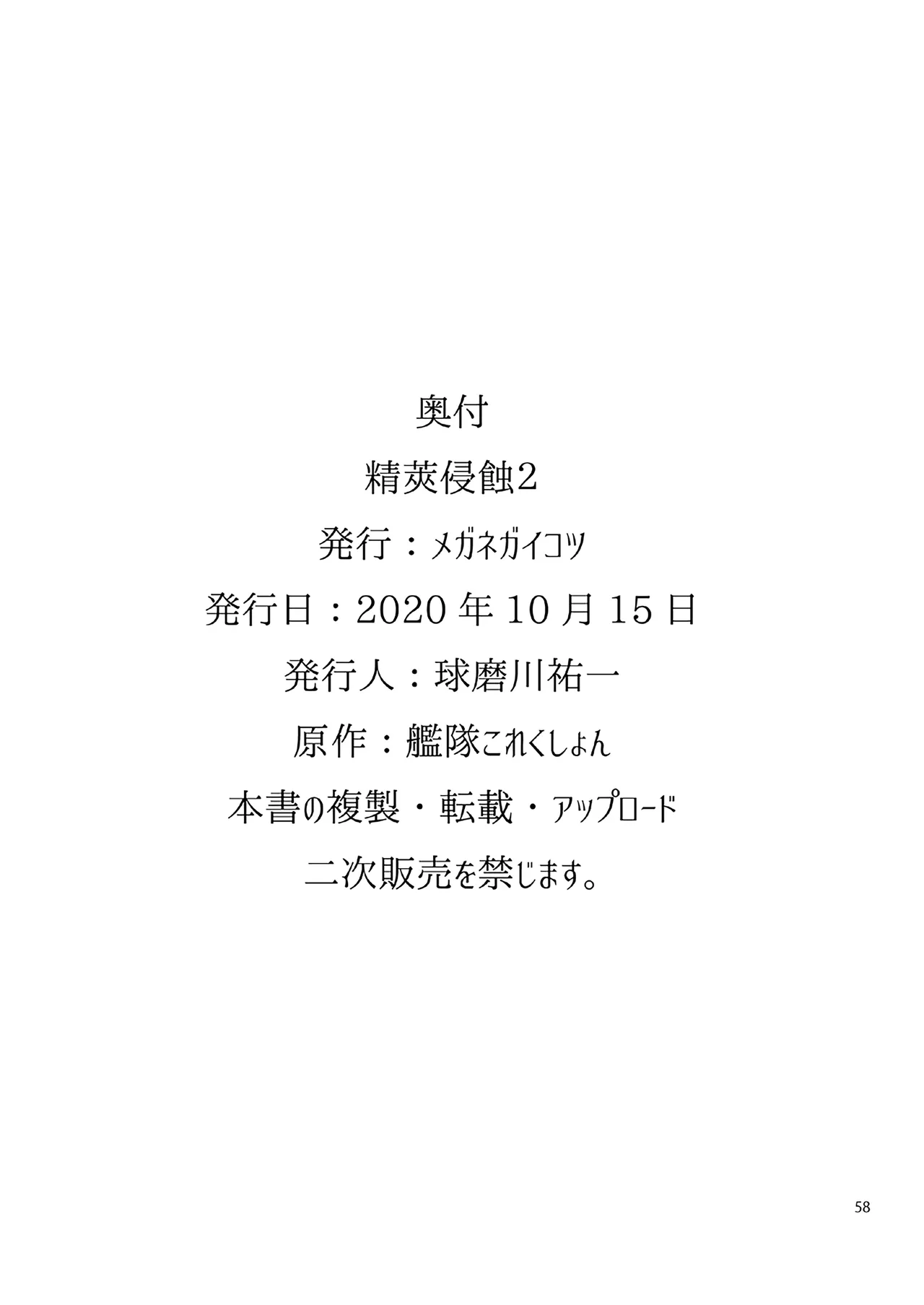 หน้า 57