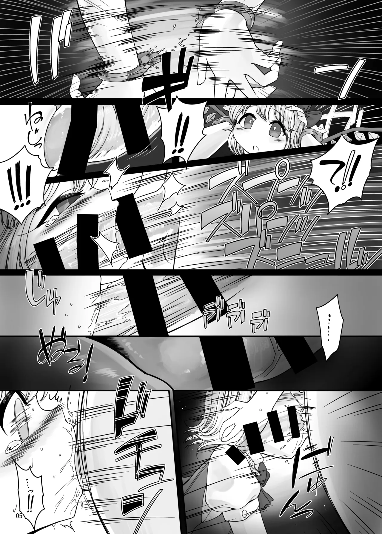 หน้า 4