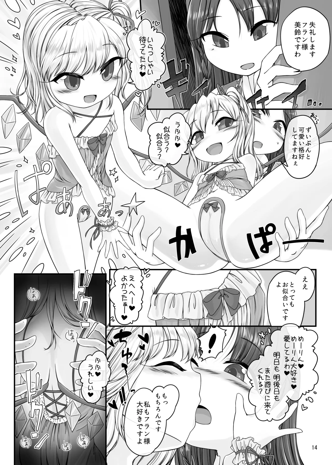 หน้า 13