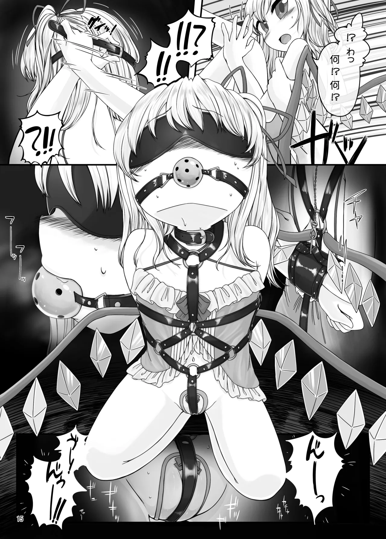 หน้า 14