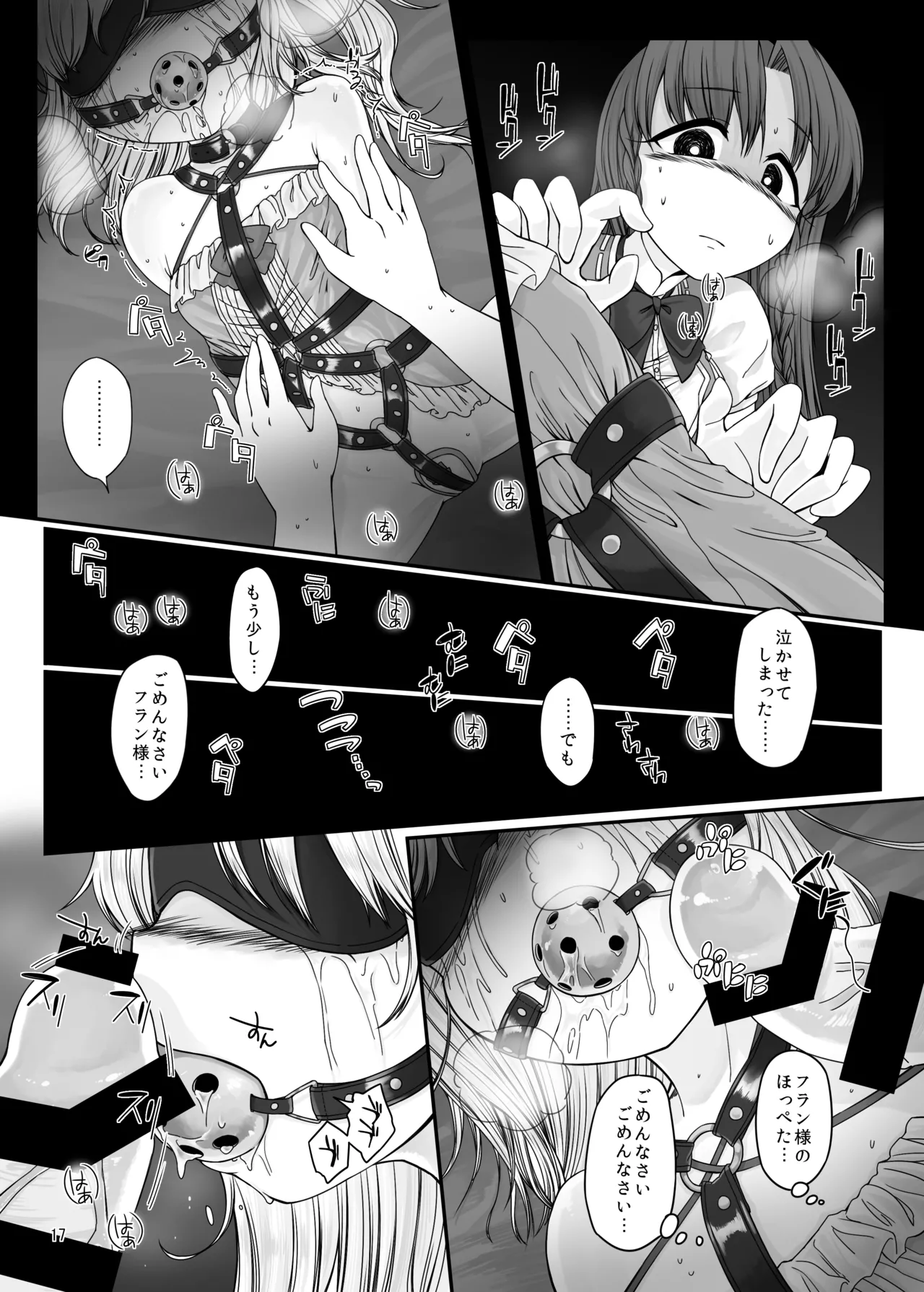 หน้า 16