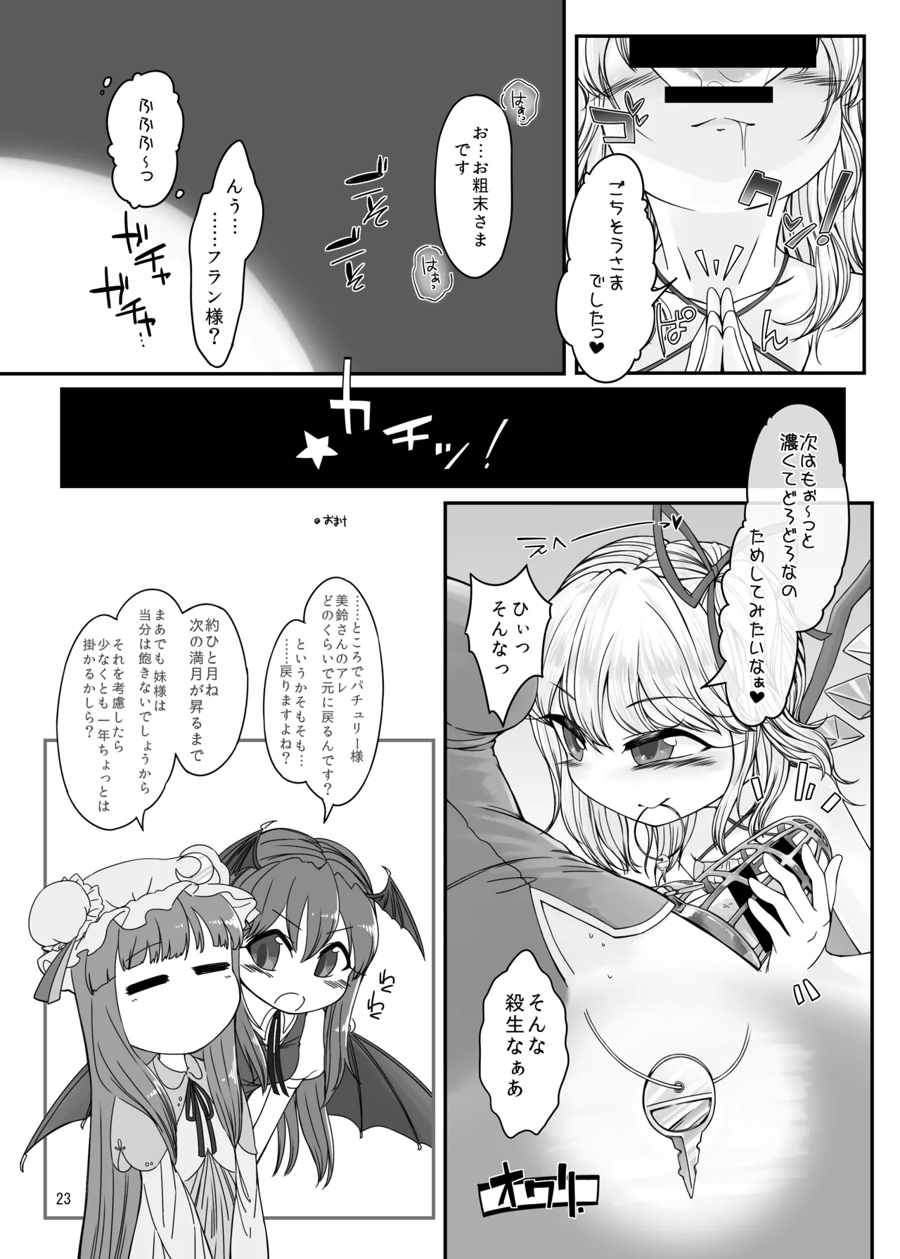 หน้า 22