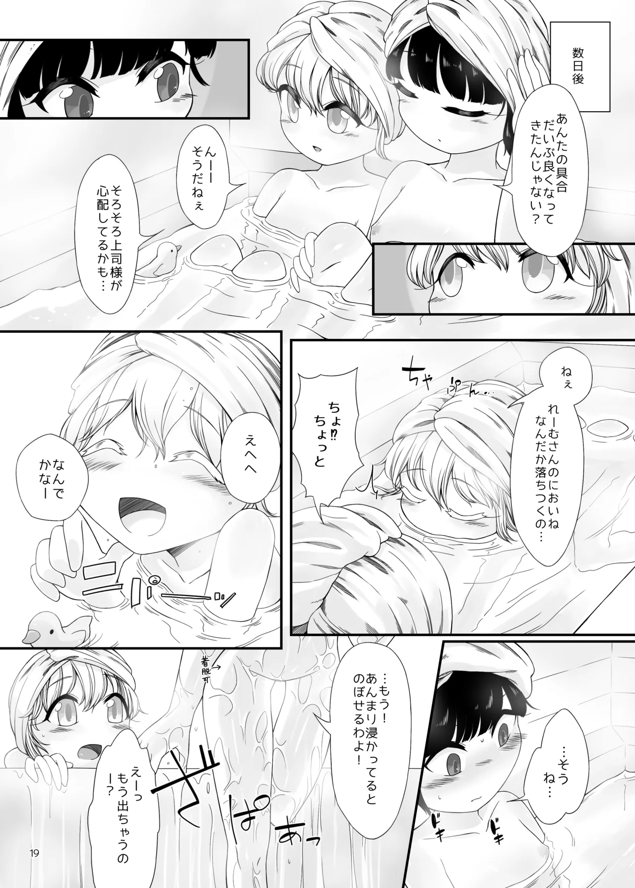 หน้า 18