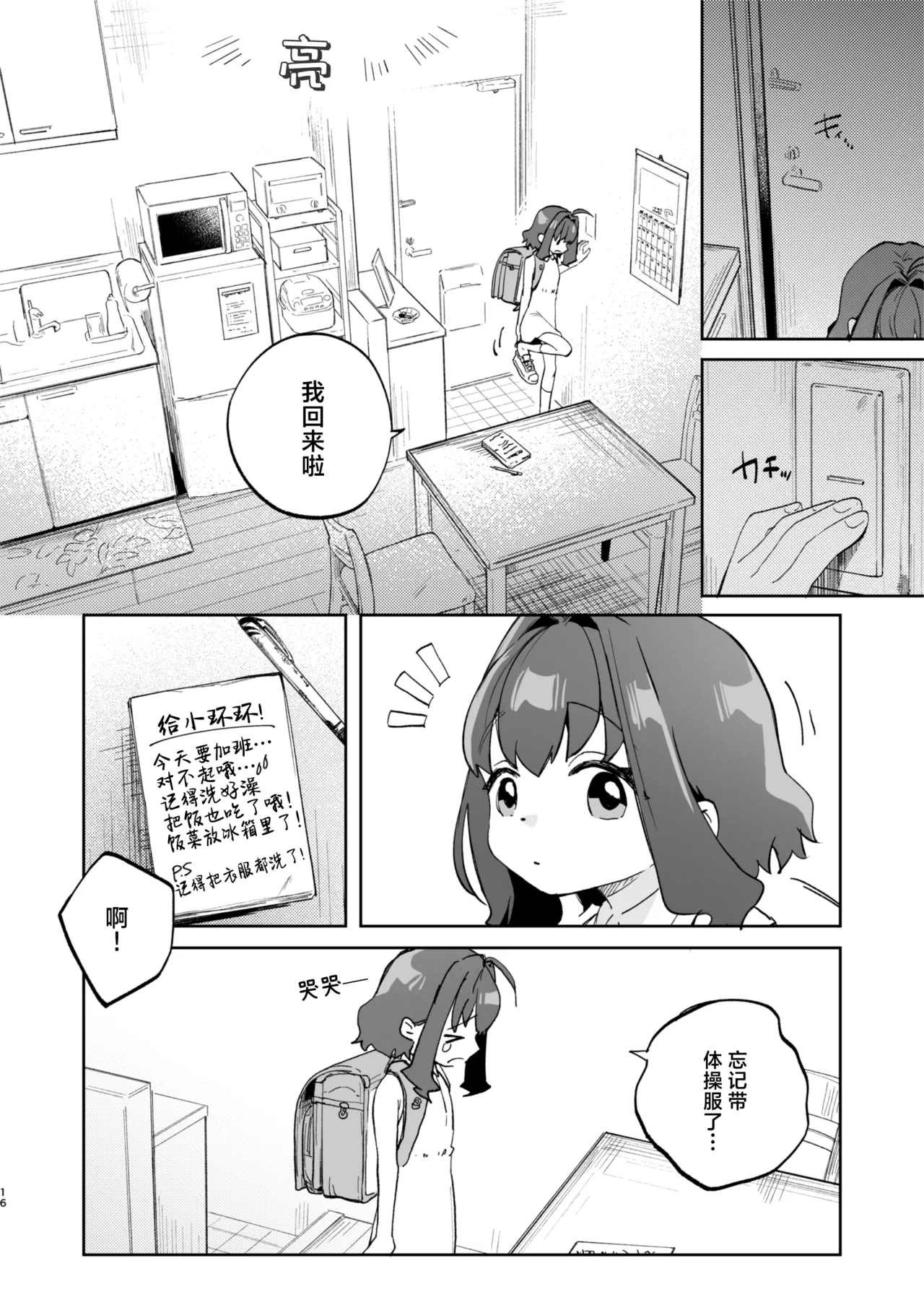 หน้า 17