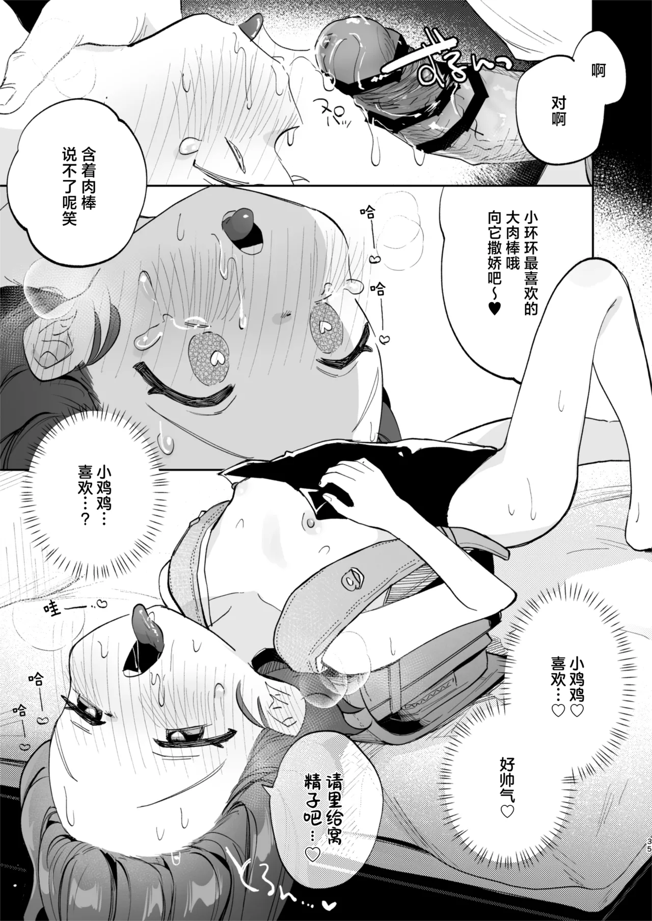 หน้า 36