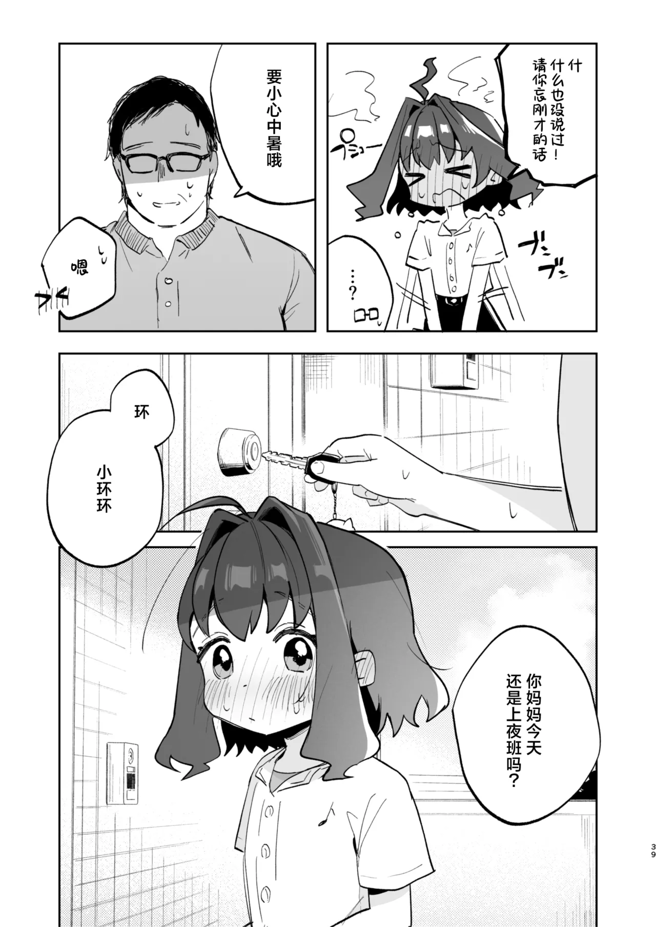 หน้า 40