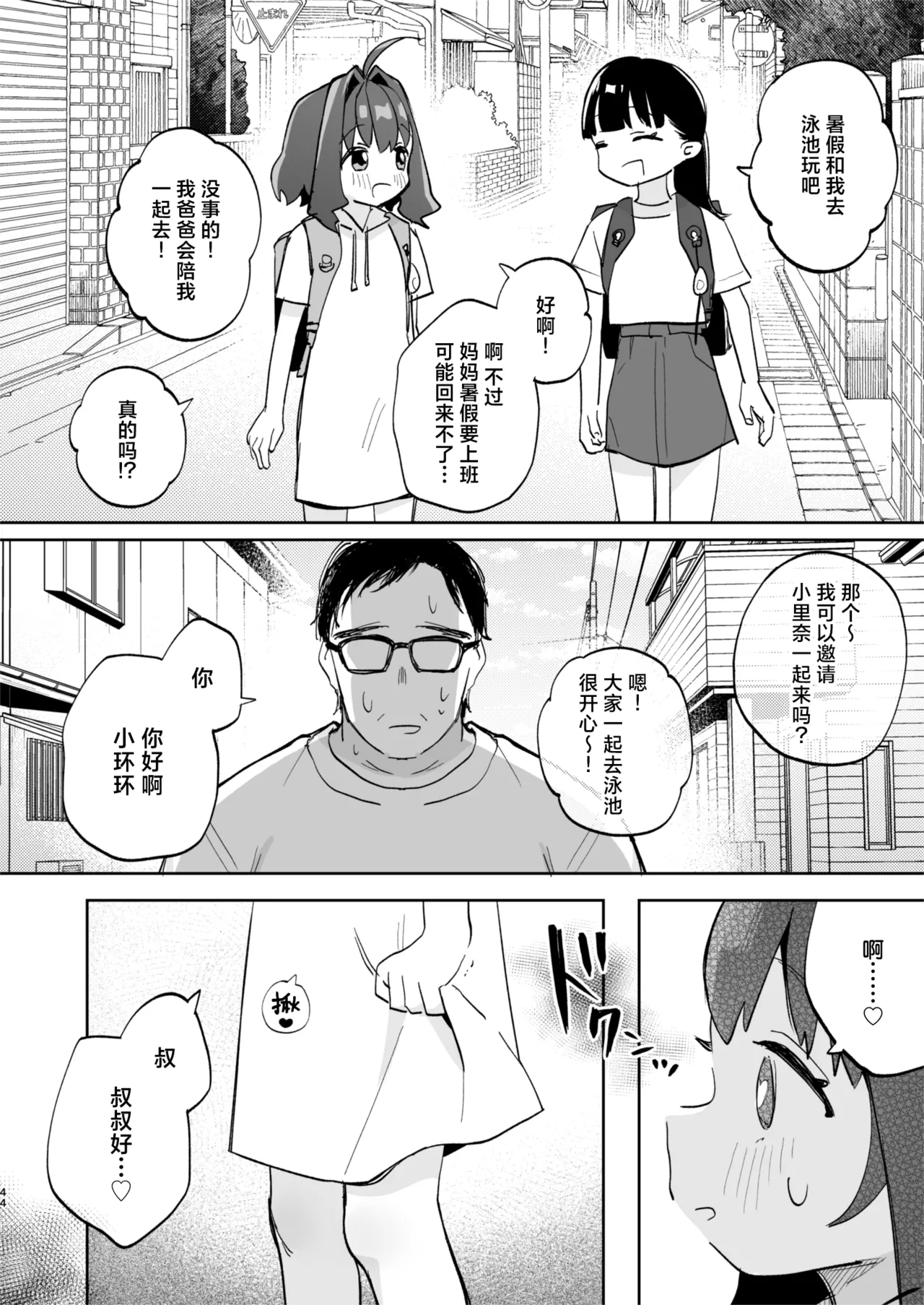หน้า 45