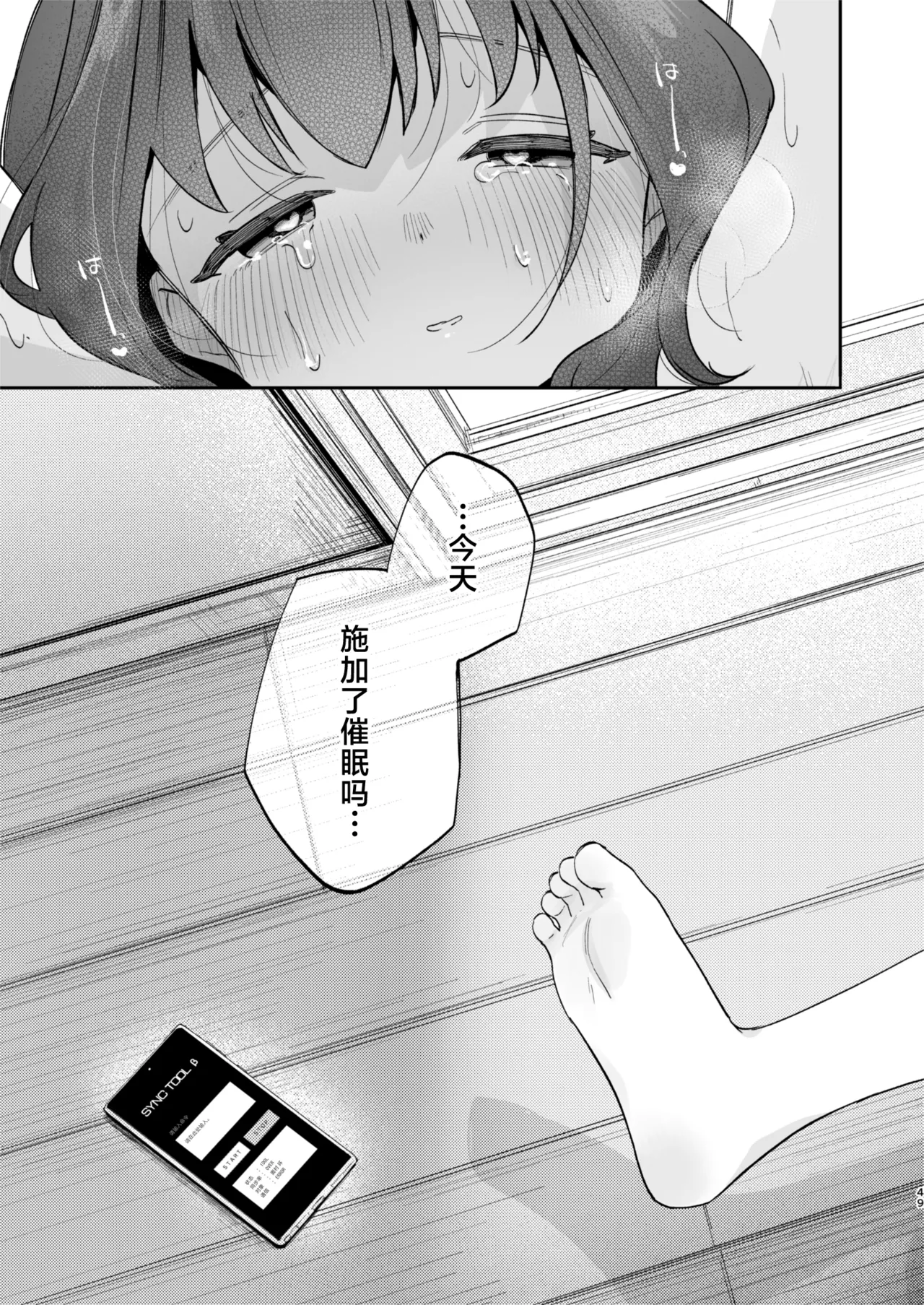 หน้า 50