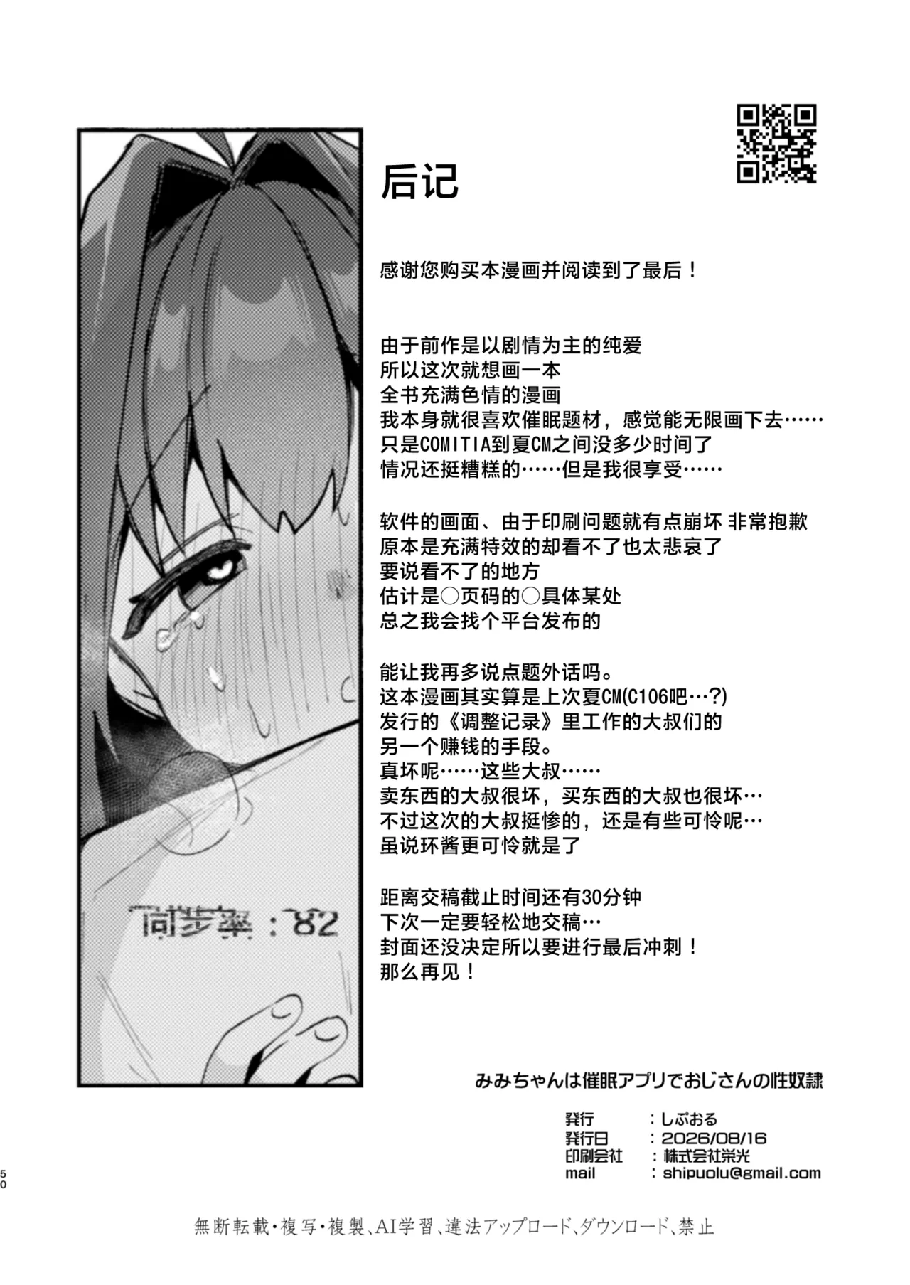 หน้า 51