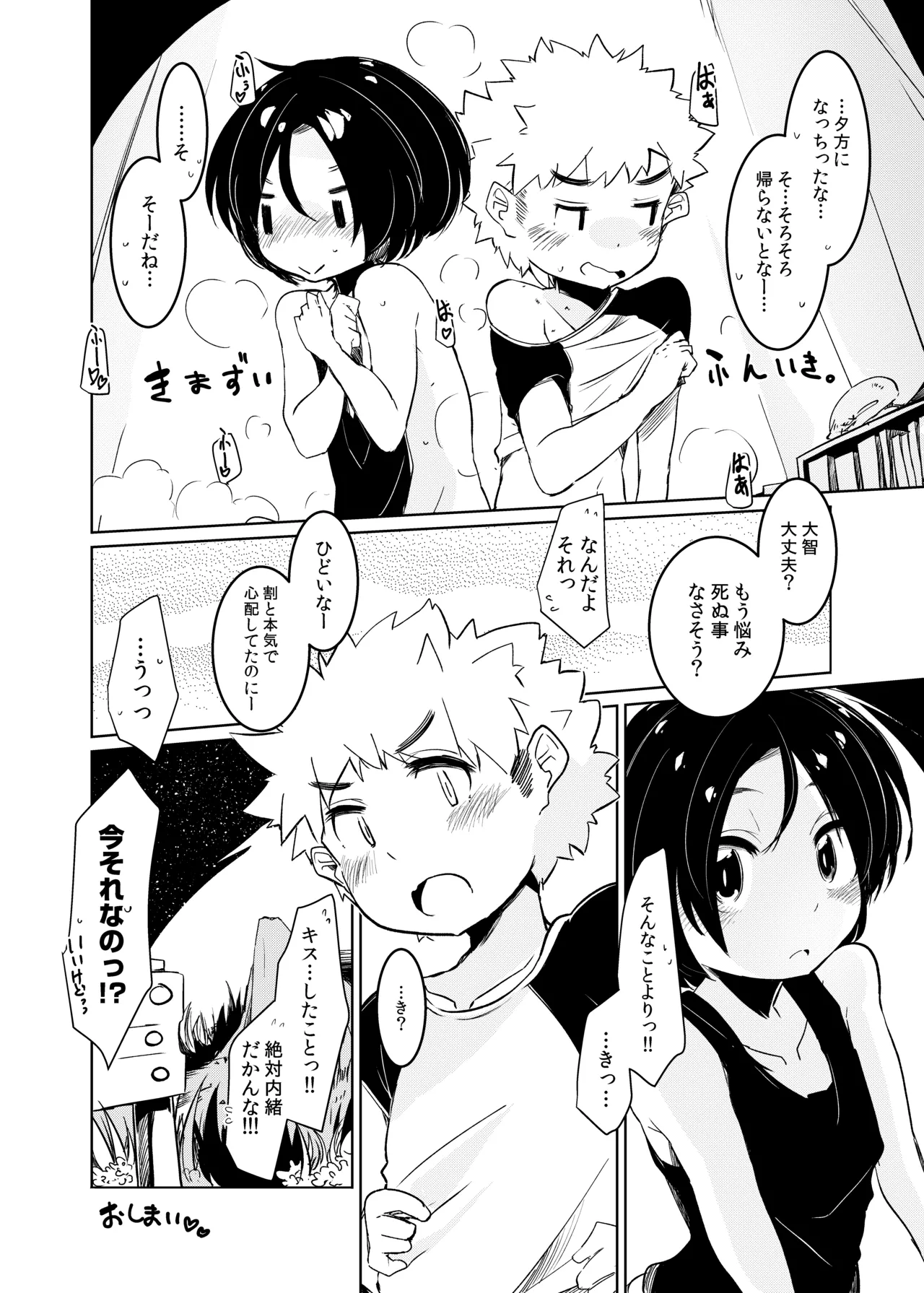 หน้า 18