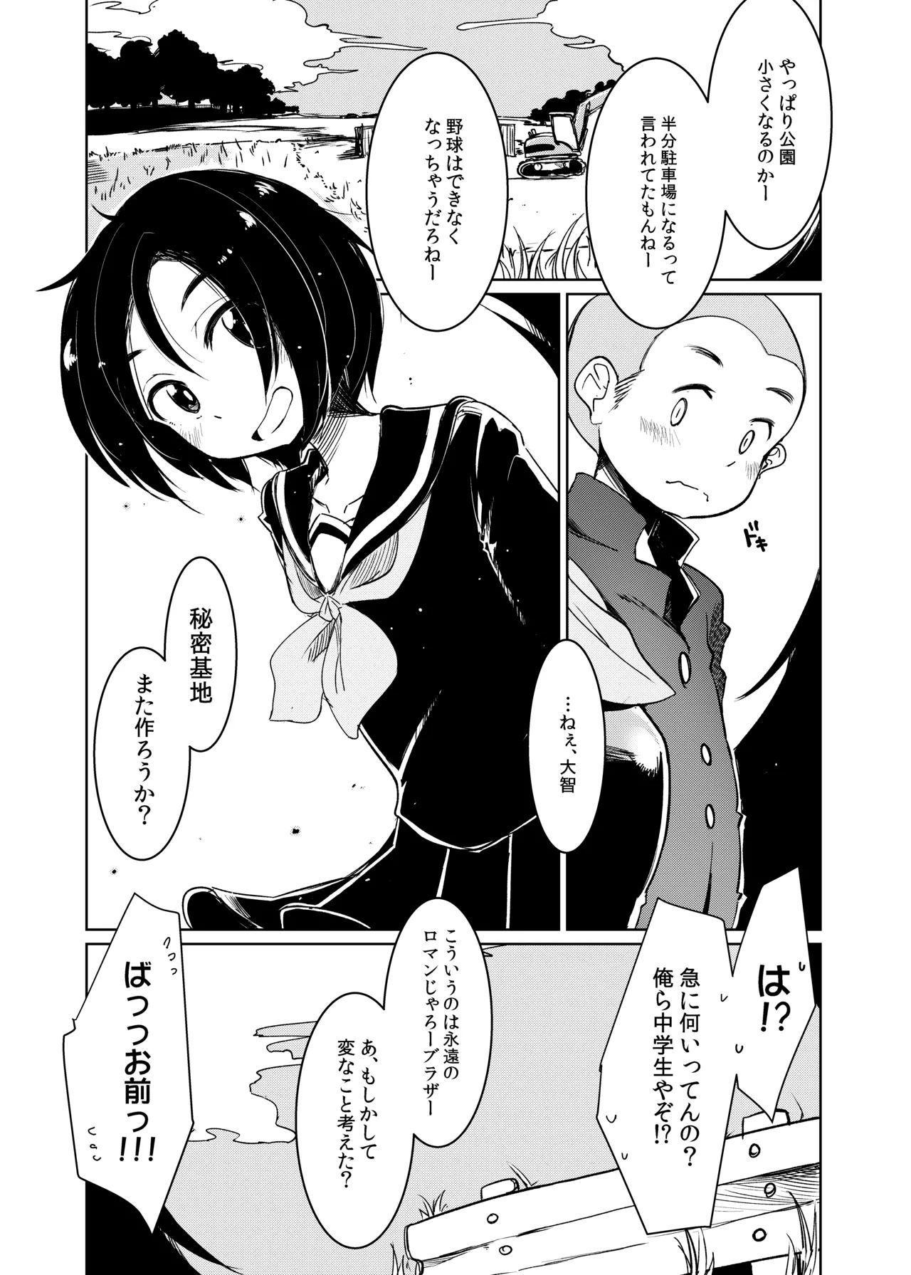 หน้า 20