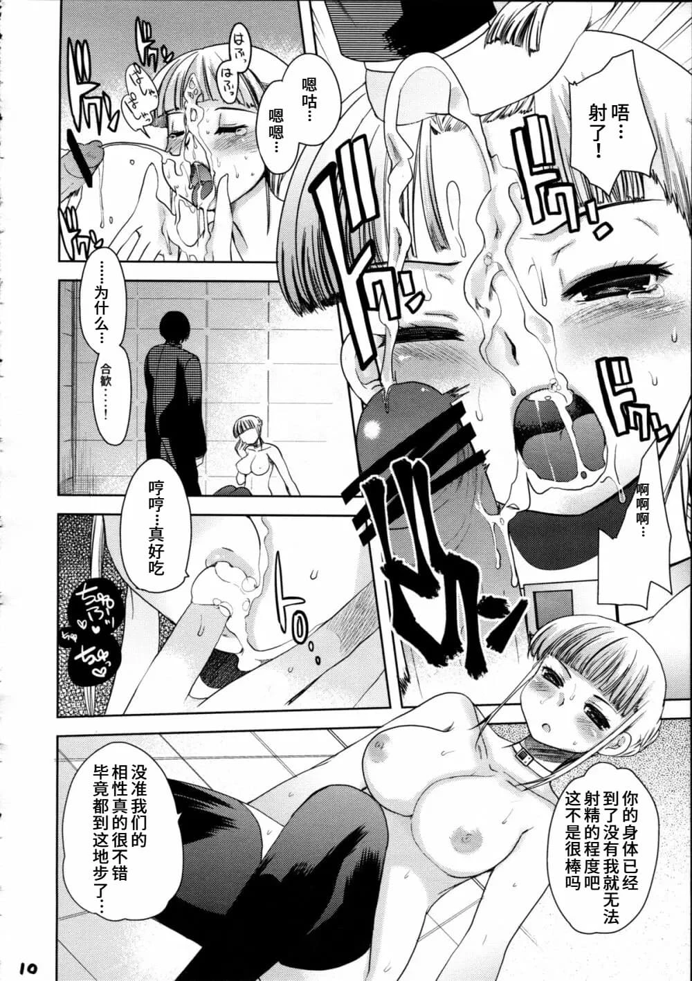 หน้า 11