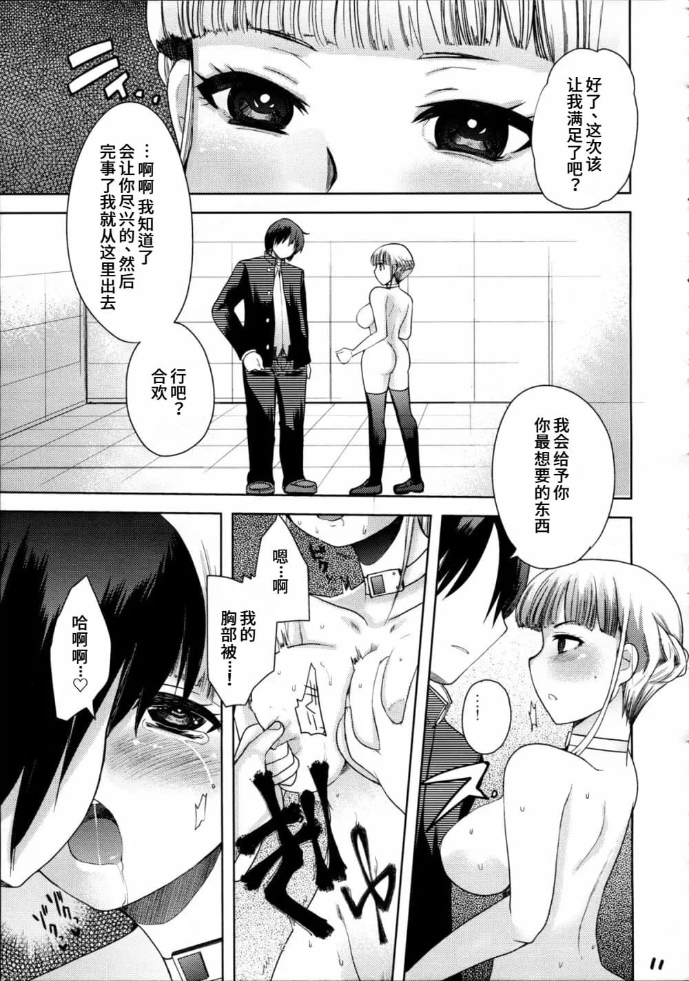 หน้า 12