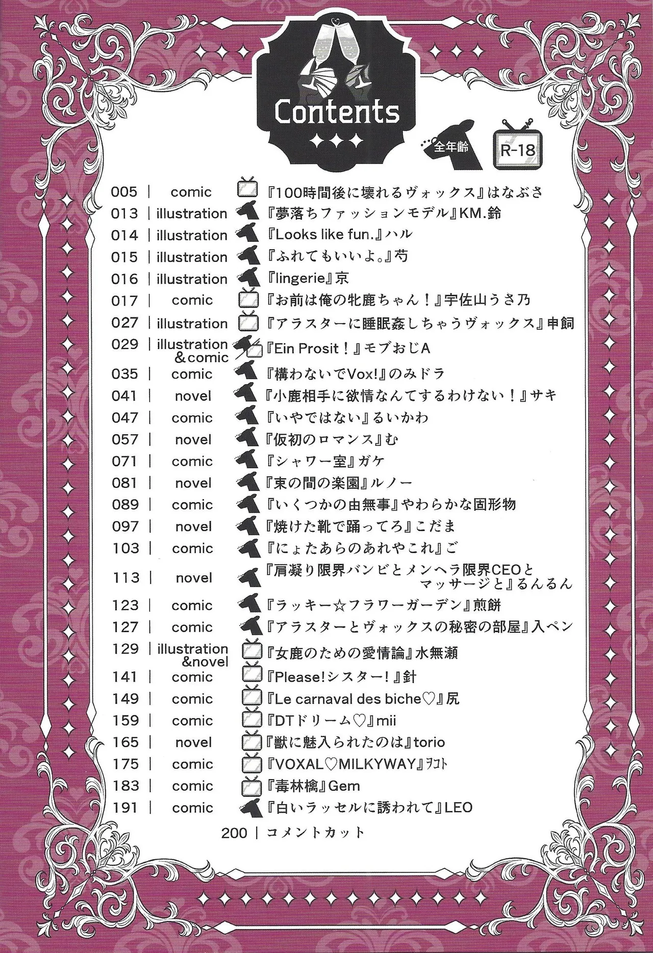 หน้า 3