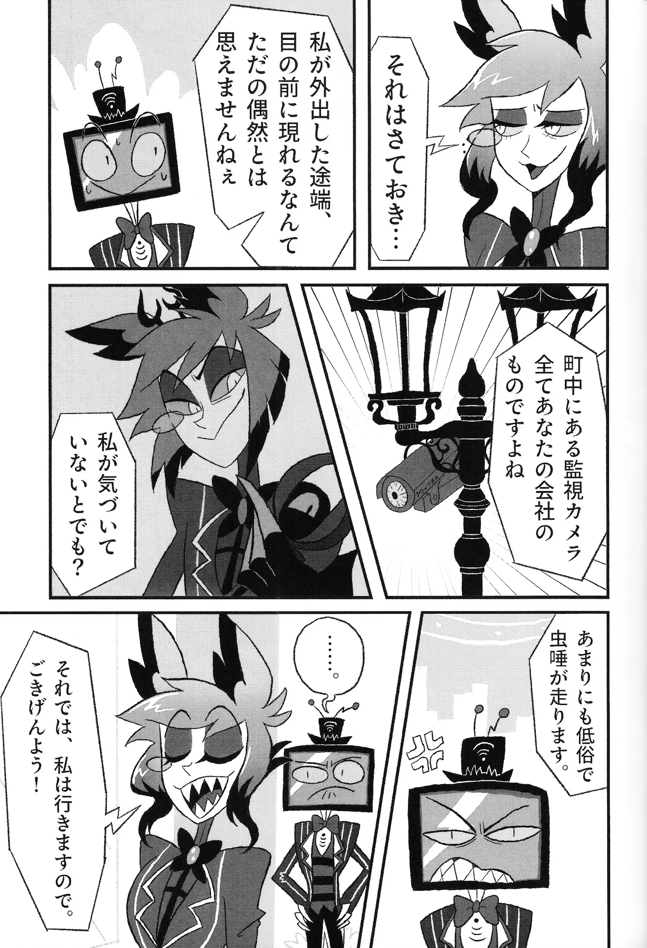 หน้า 36
